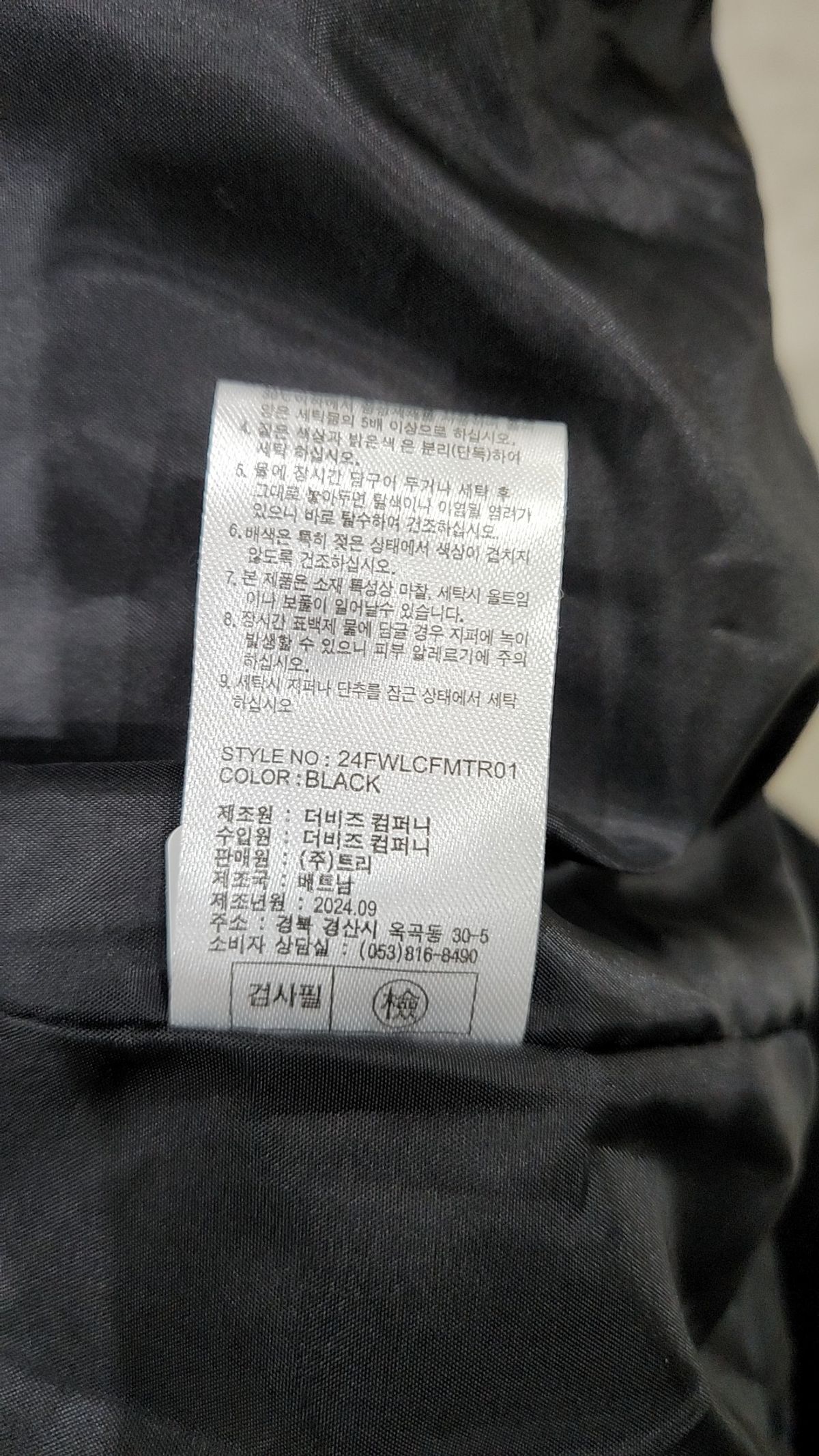 르까프(LECAF) 기타 점퍼/재킷 100