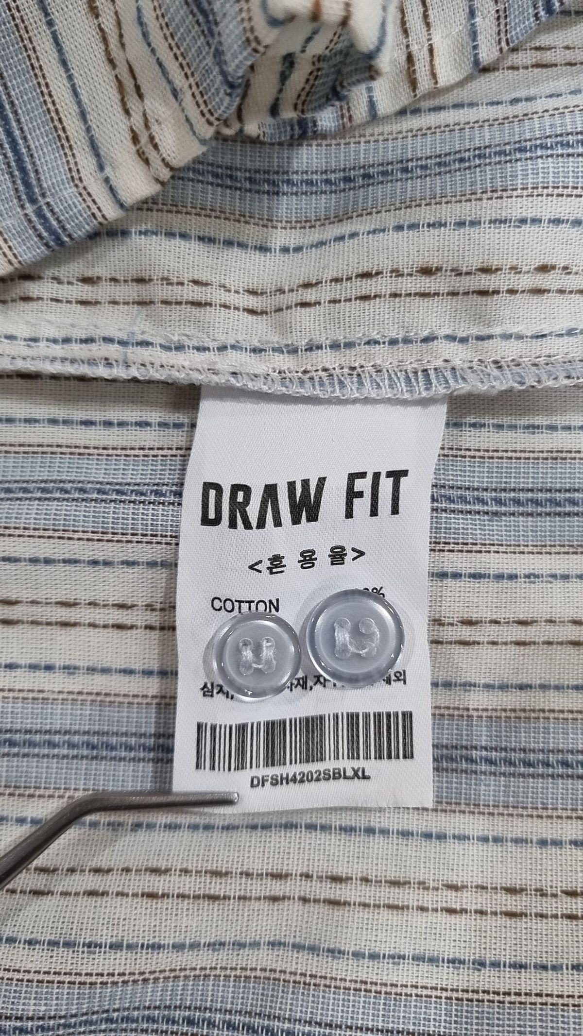 드로우핏(DRAW FIT) 캐주얼 셔츠 XL