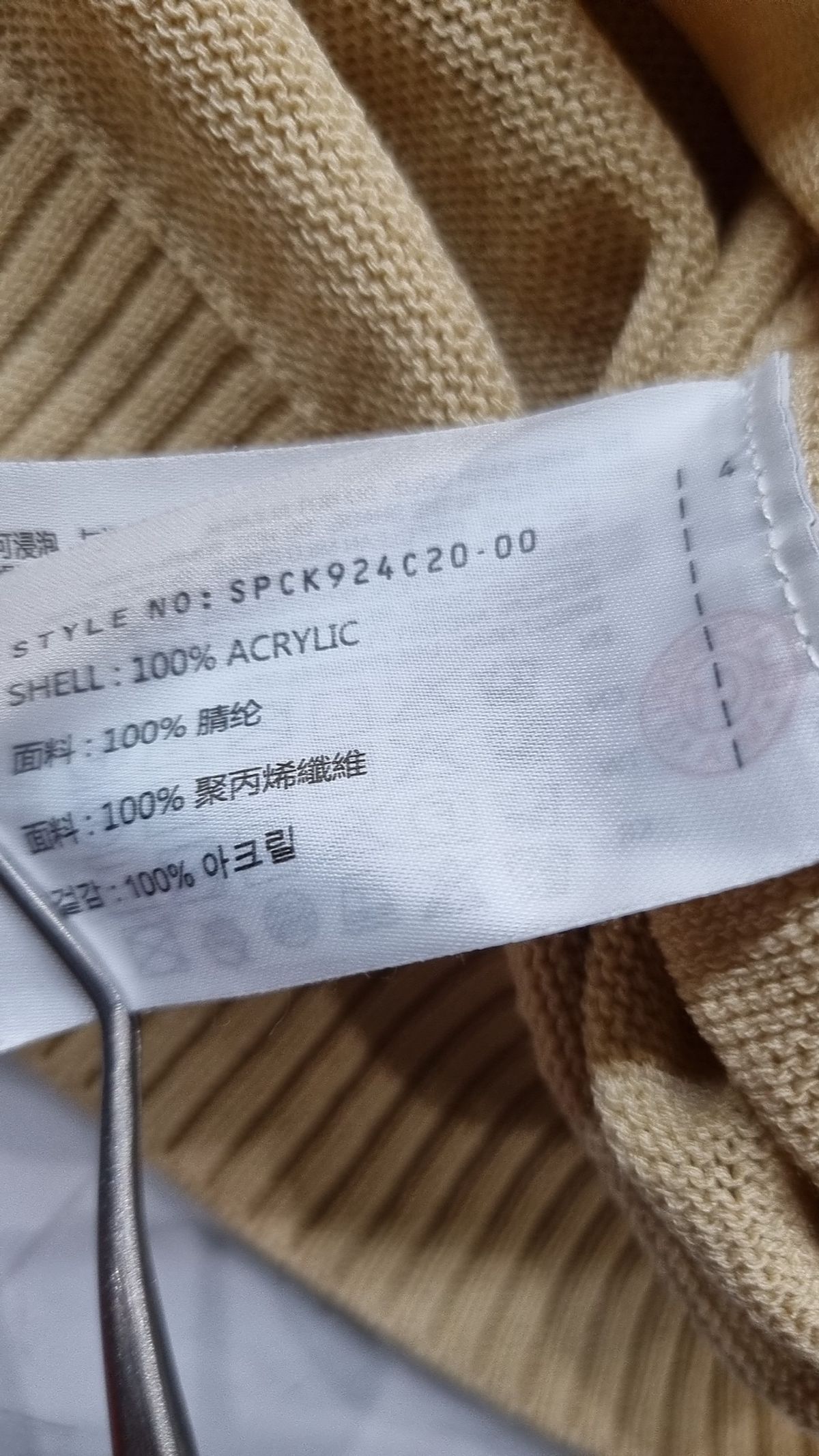 스파오(SPAO) 카디건 XL
