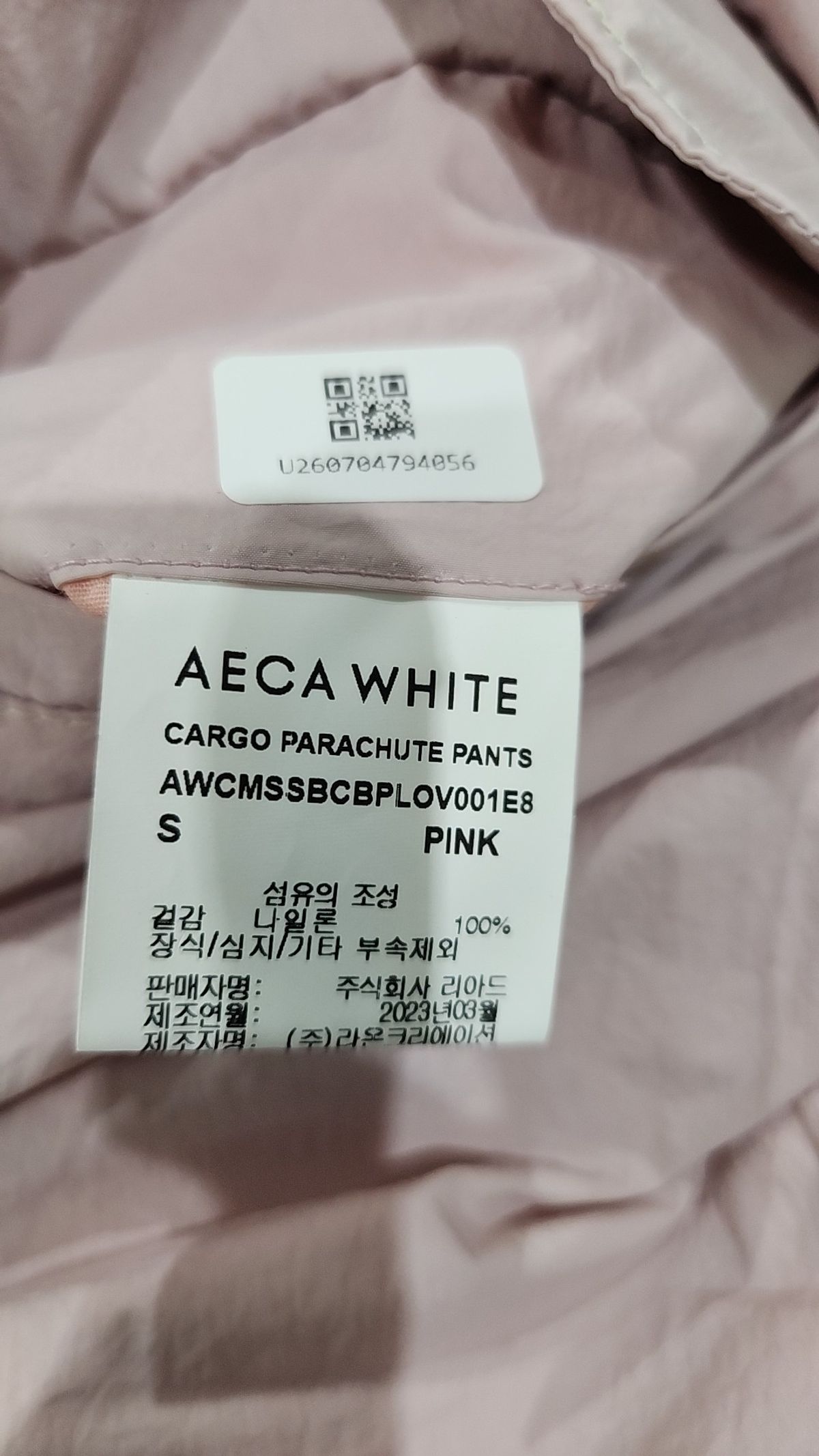 에이카화이트(AECA) CARGO PARACHUTE PANTS-PINK S
