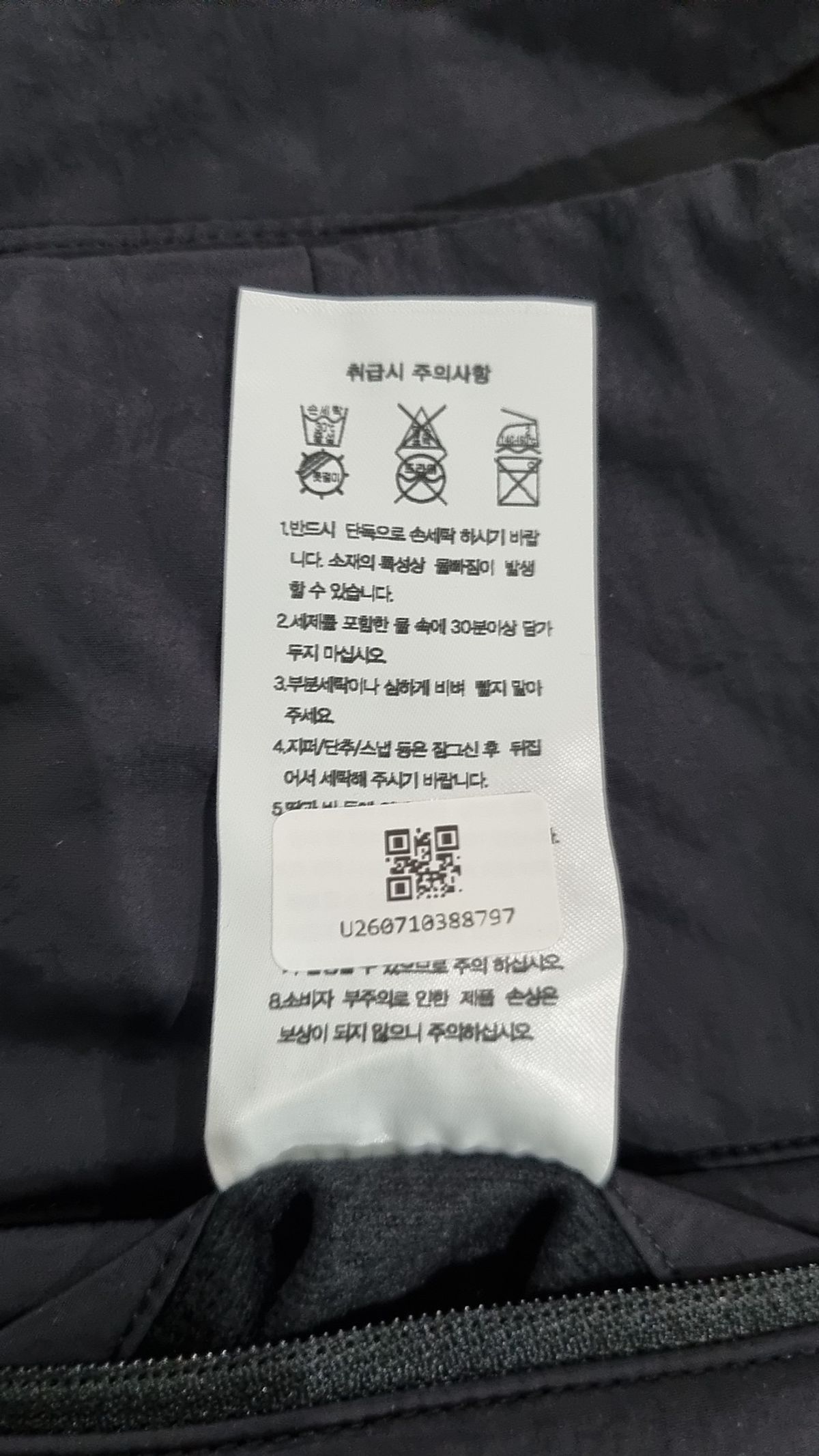 무신사 스탠다드(MUSINSA STANDARD) 롱스커트 M