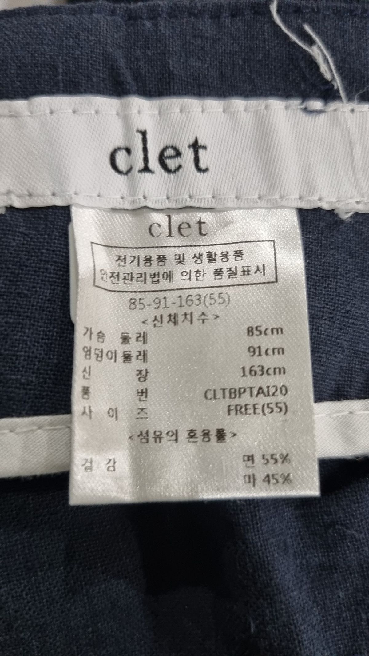 클렛(CLET) 숏팬츠 55