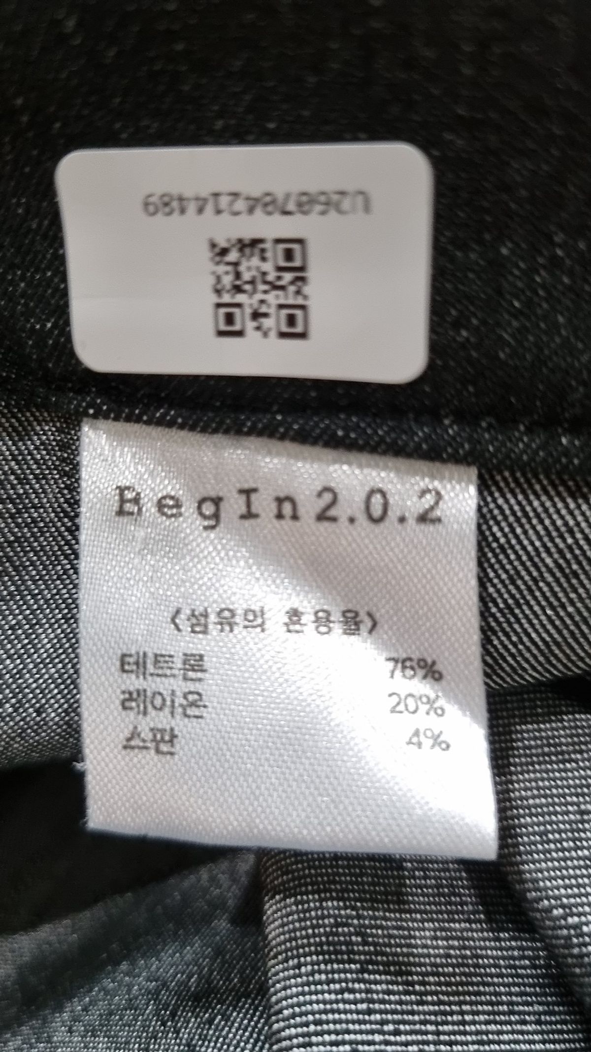 비긴202(BEGIN202) 청/데님 팬츠 2