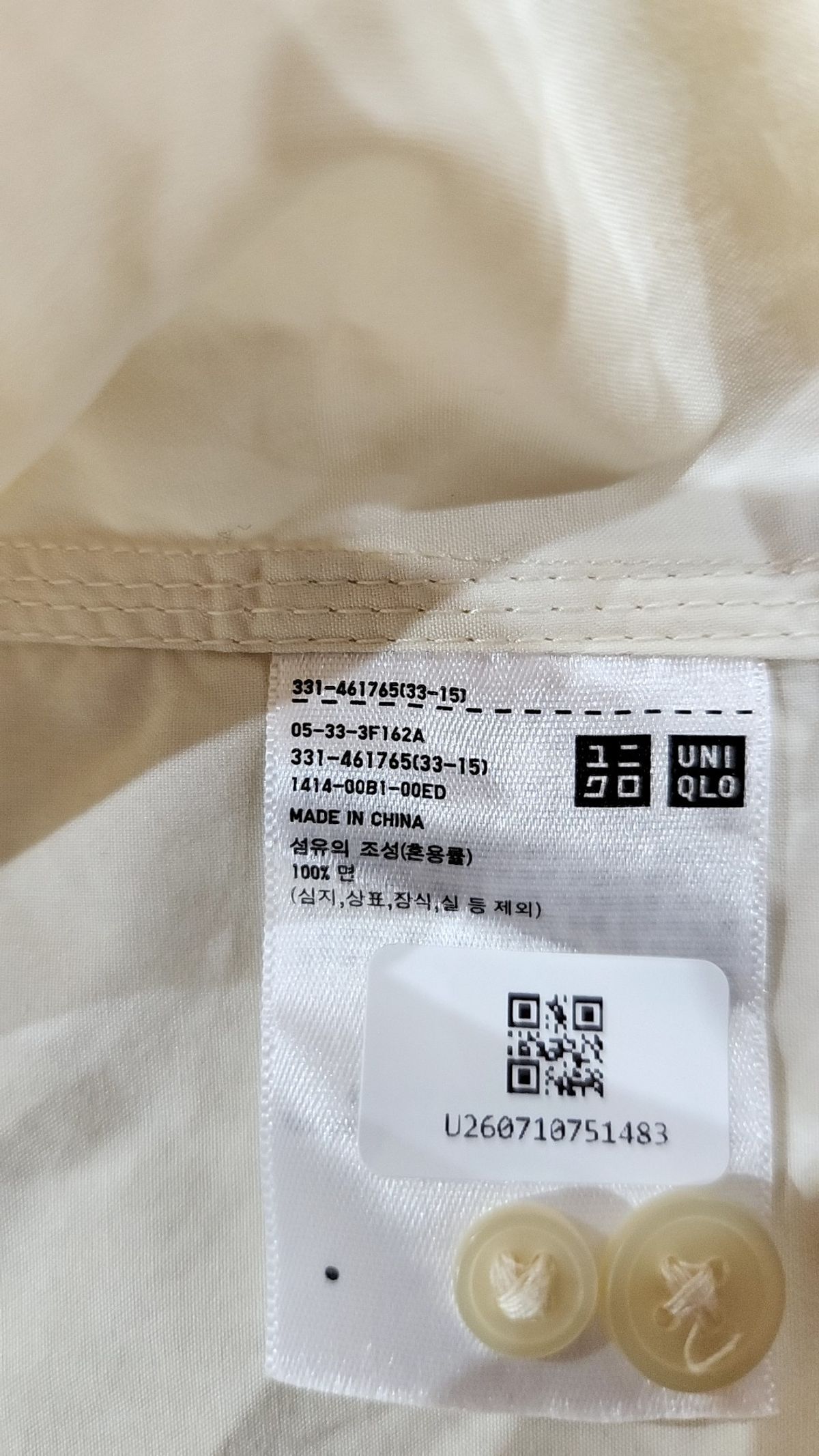유니클로(UNIQLO) 캐주얼 셔츠 L