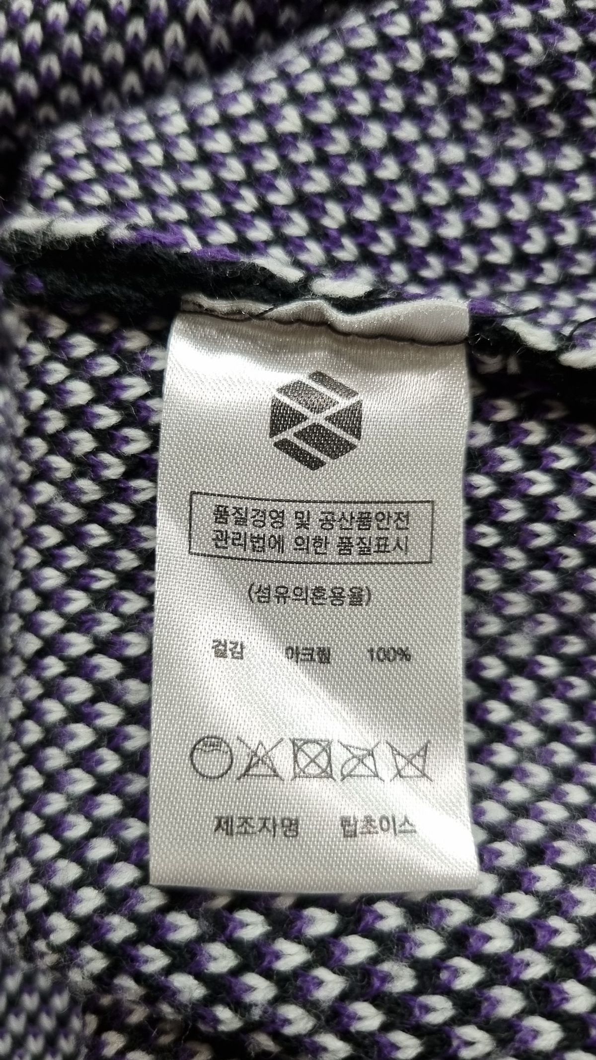 엑스톤즈(XTONZ) 카디건 M