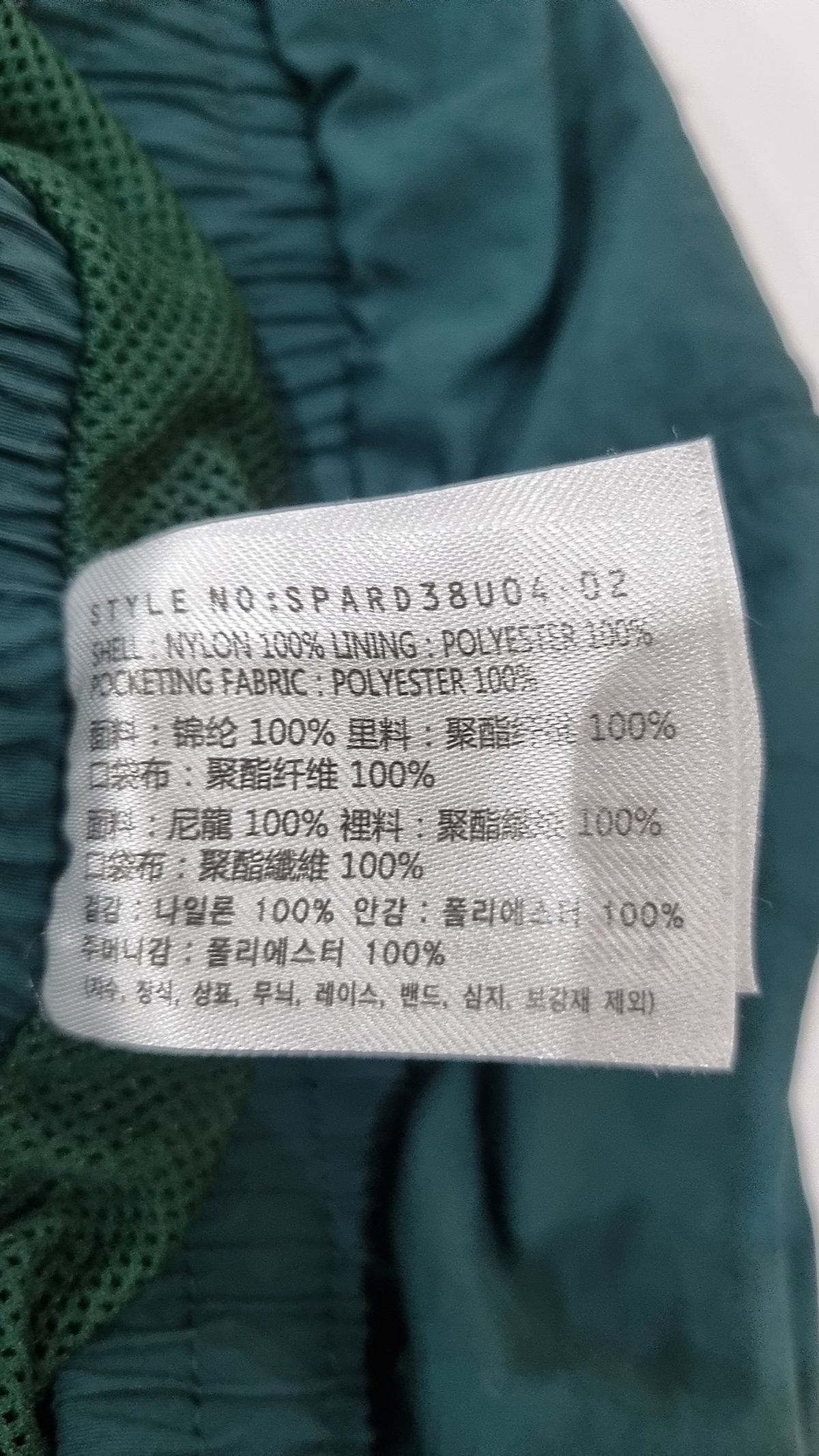 스파오(SPAO) 숏팬츠 S