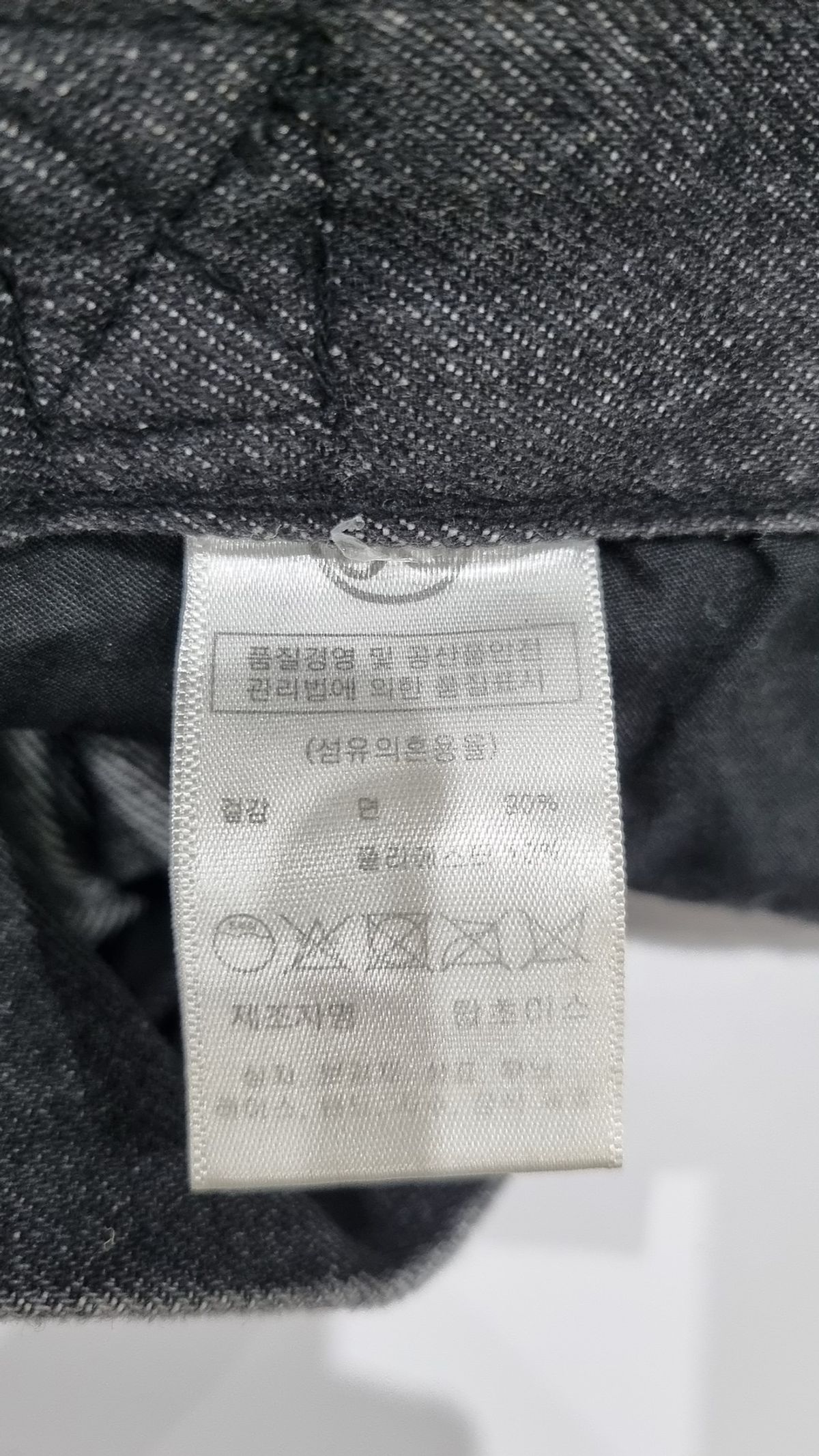 엑스톤즈(XTONZ) 청/데님 팬츠 M