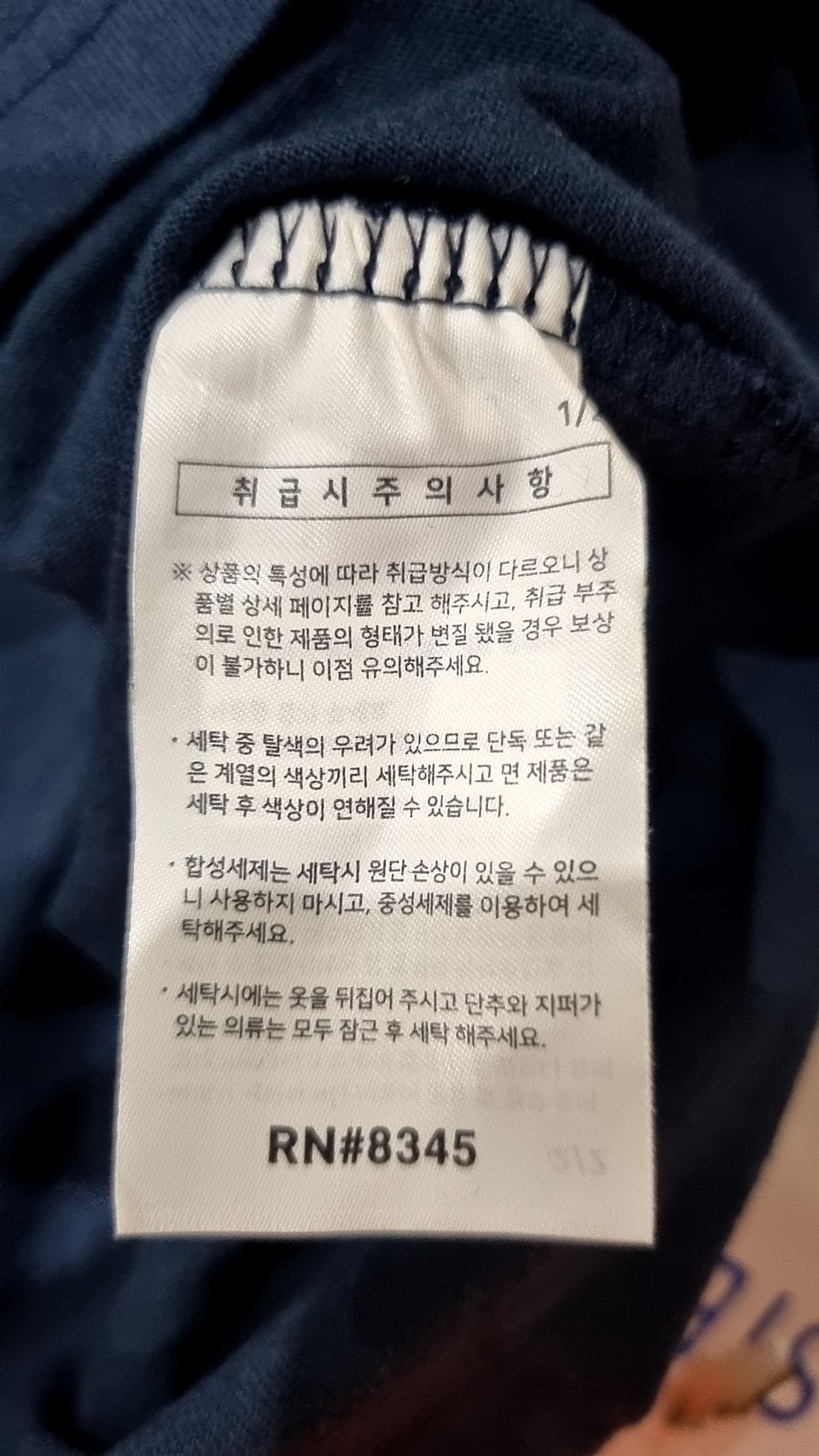 페플(FP142) 반소매 티셔츠 M