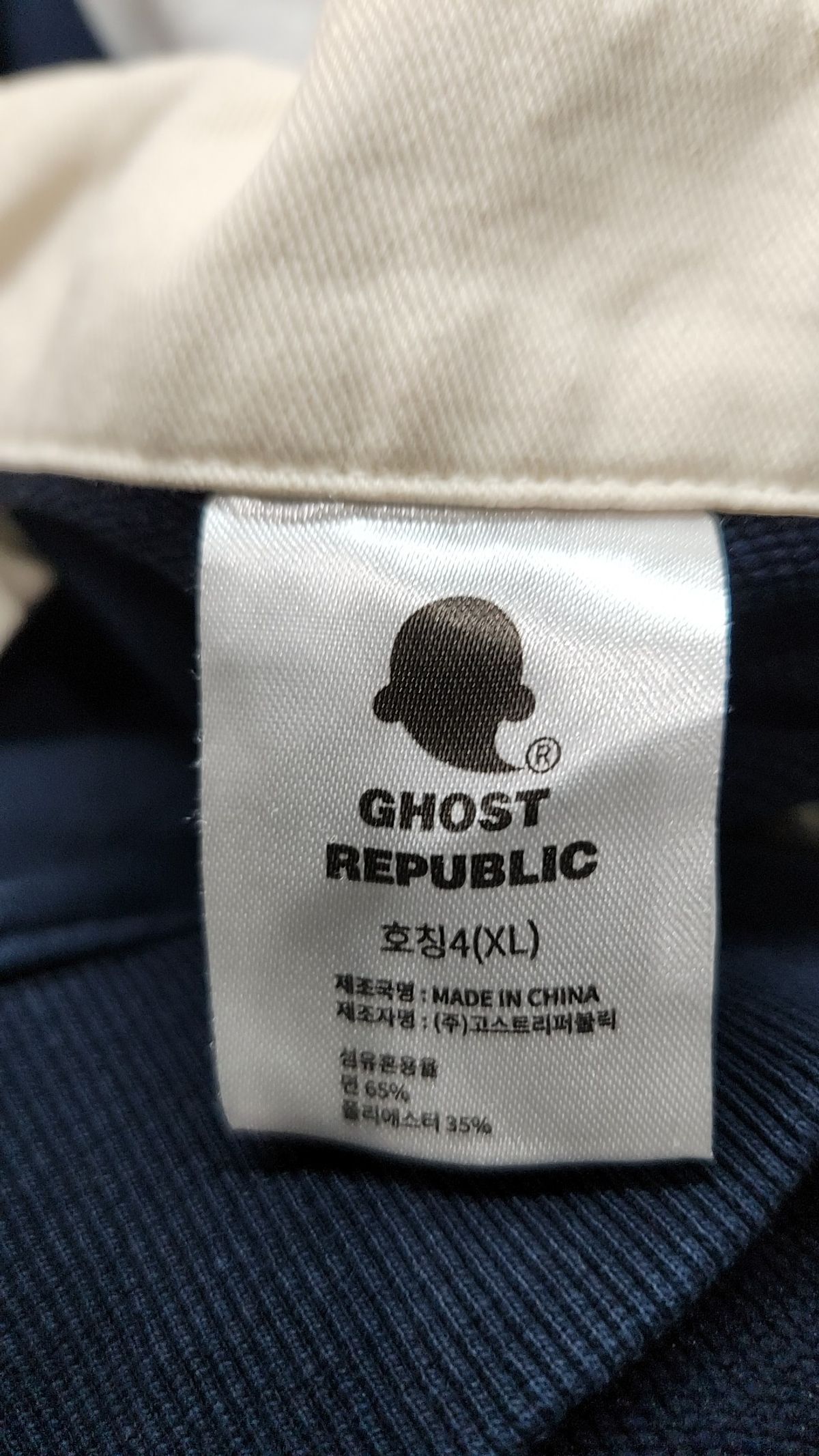 고스트리퍼블릭(GHOST REPUBLIC) 피케/카라 티셔츠 XL