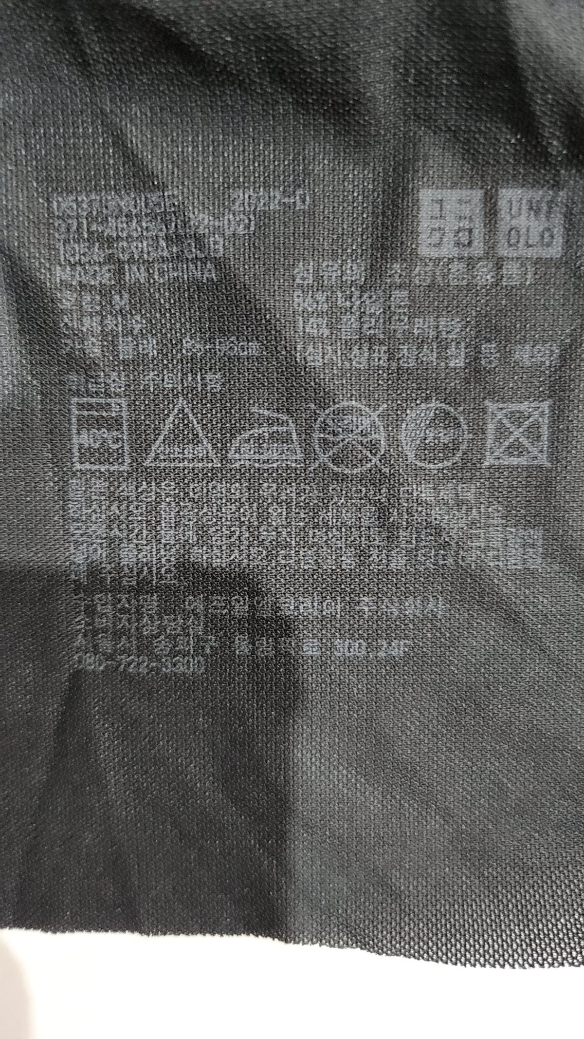 유니클로(UNIQLO) 반소매 티셔츠 M