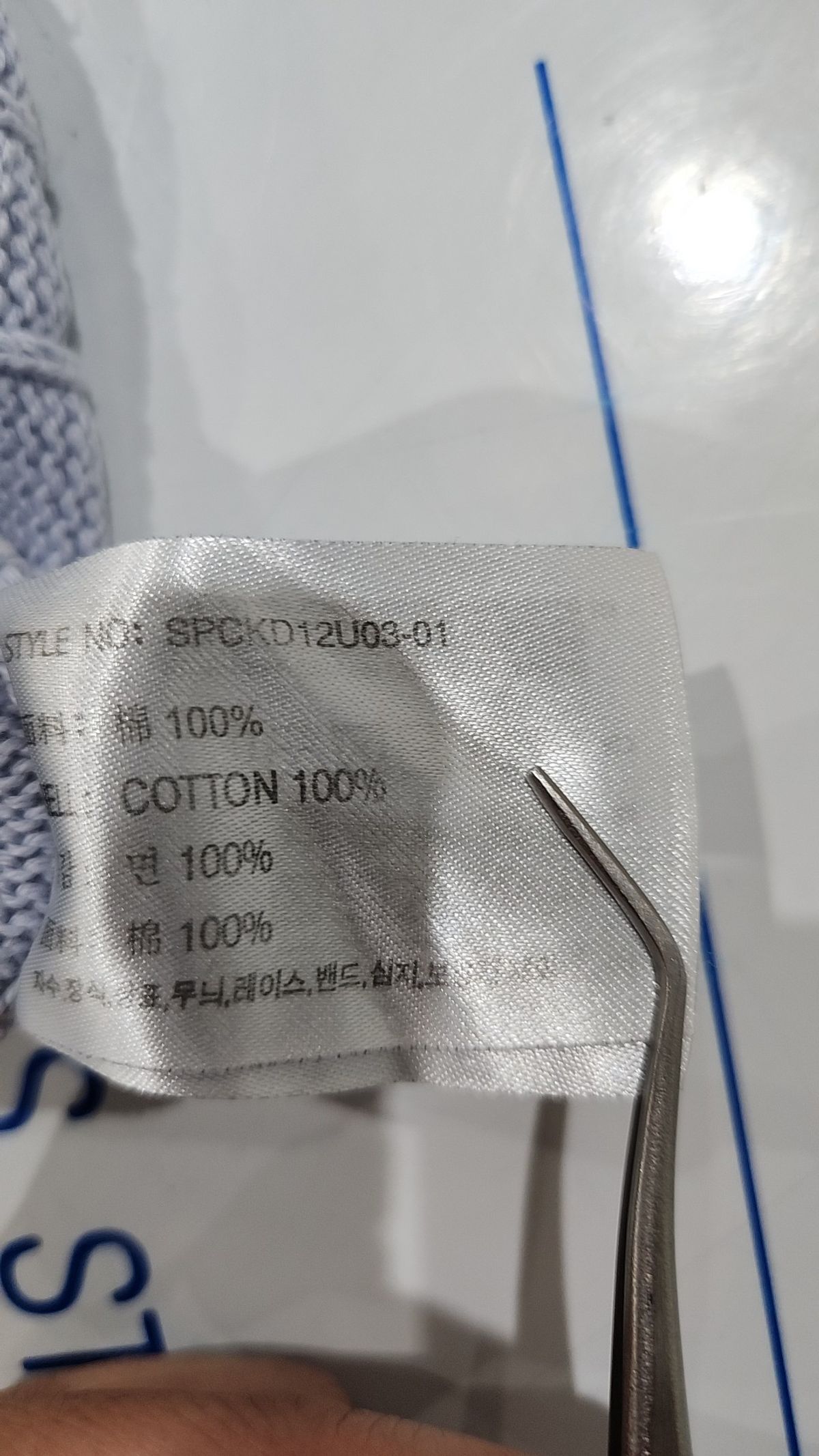 스파오(SPAO) 카디건 M