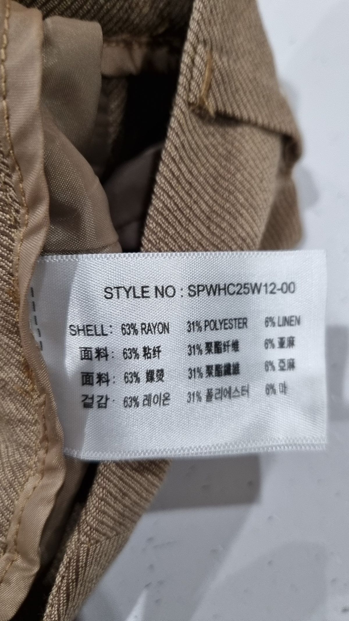 스파오(SPAO) 롱스커트 S