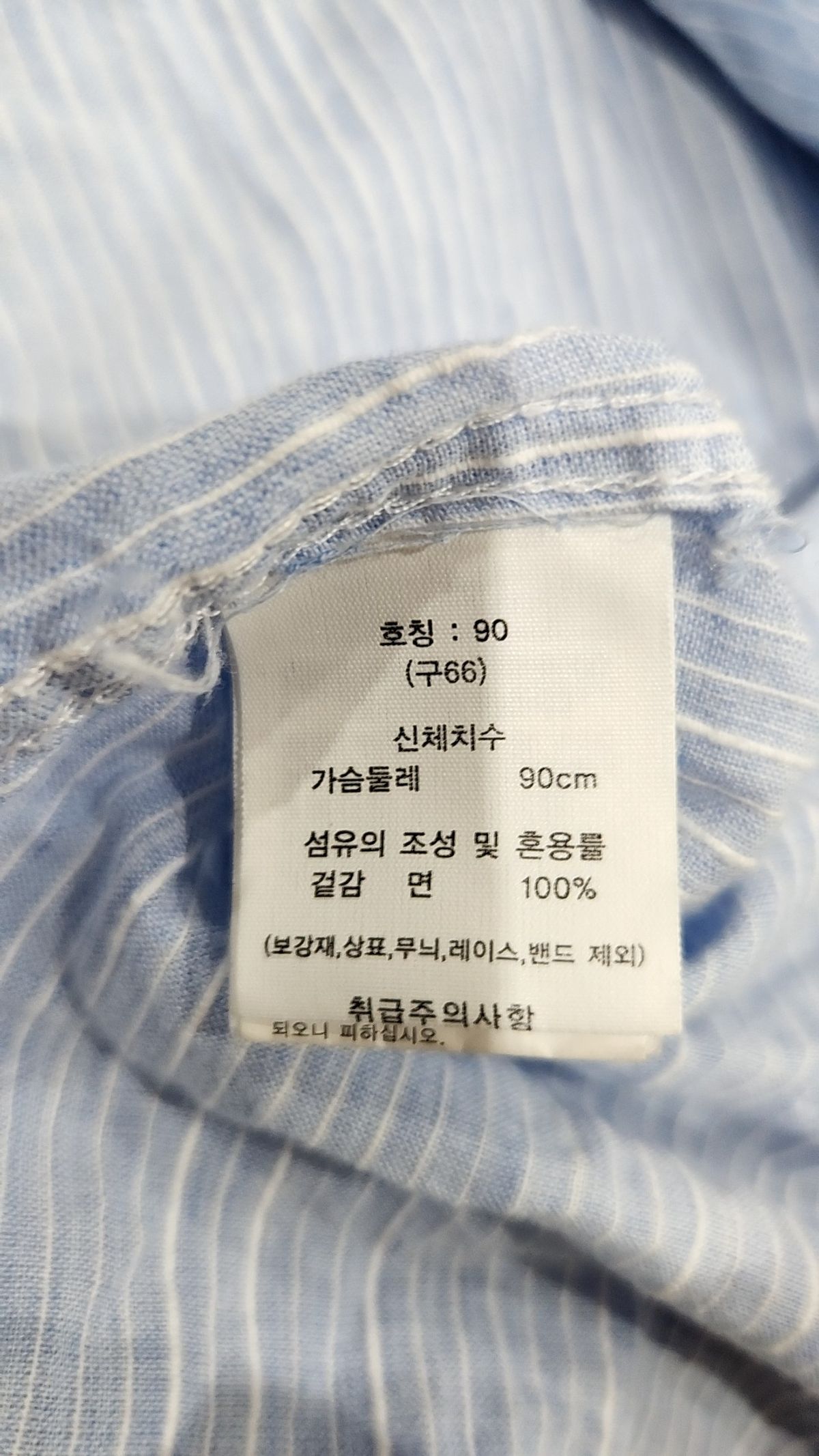 셀렙샵(CELEBSHOP) 캐주얼 셔츠 66