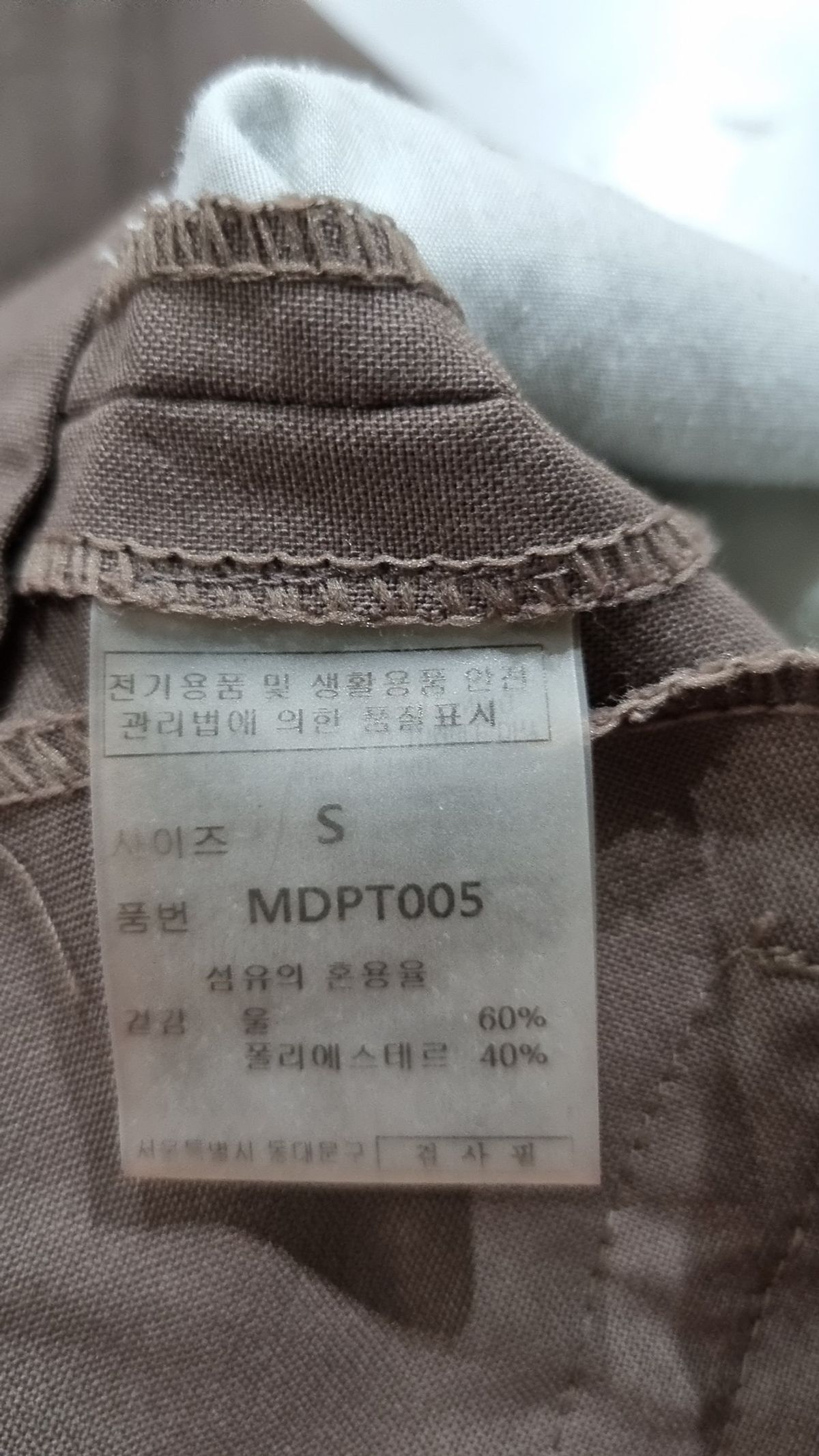 몽돌(MONGDOL) 벨티드 울 핀턱 와이드 팬츠 모카 브라운 MDPT005BROWN S