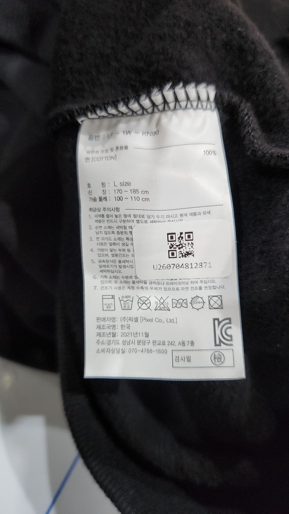 라이풀 미니멀 가먼츠(LIFUL MINIMAL GARMENTS) 맨투맨/스웨트셔츠 L