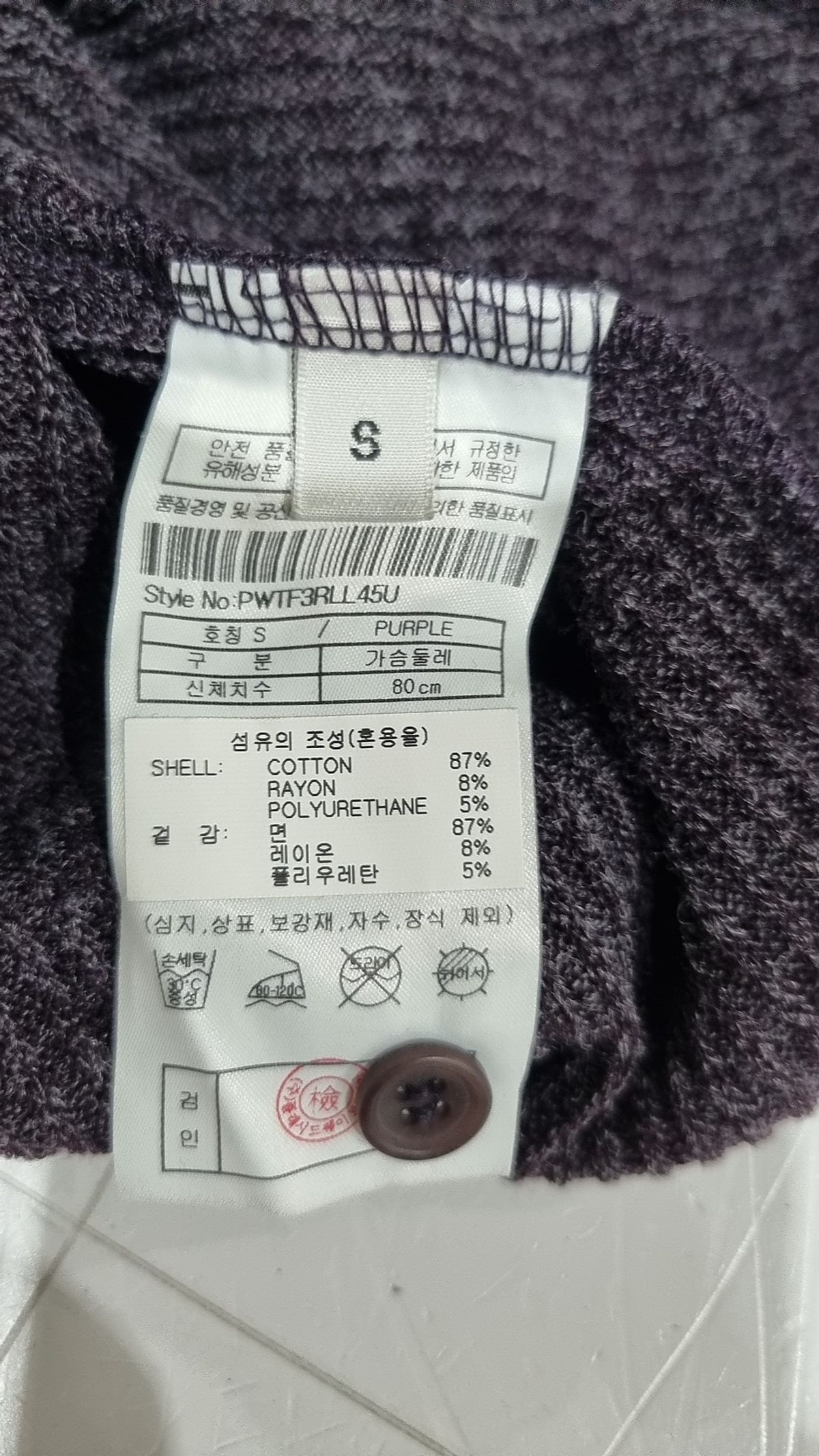 플랙(PLAC) 헨리넥 긴팔 티셔츠 브라운 S