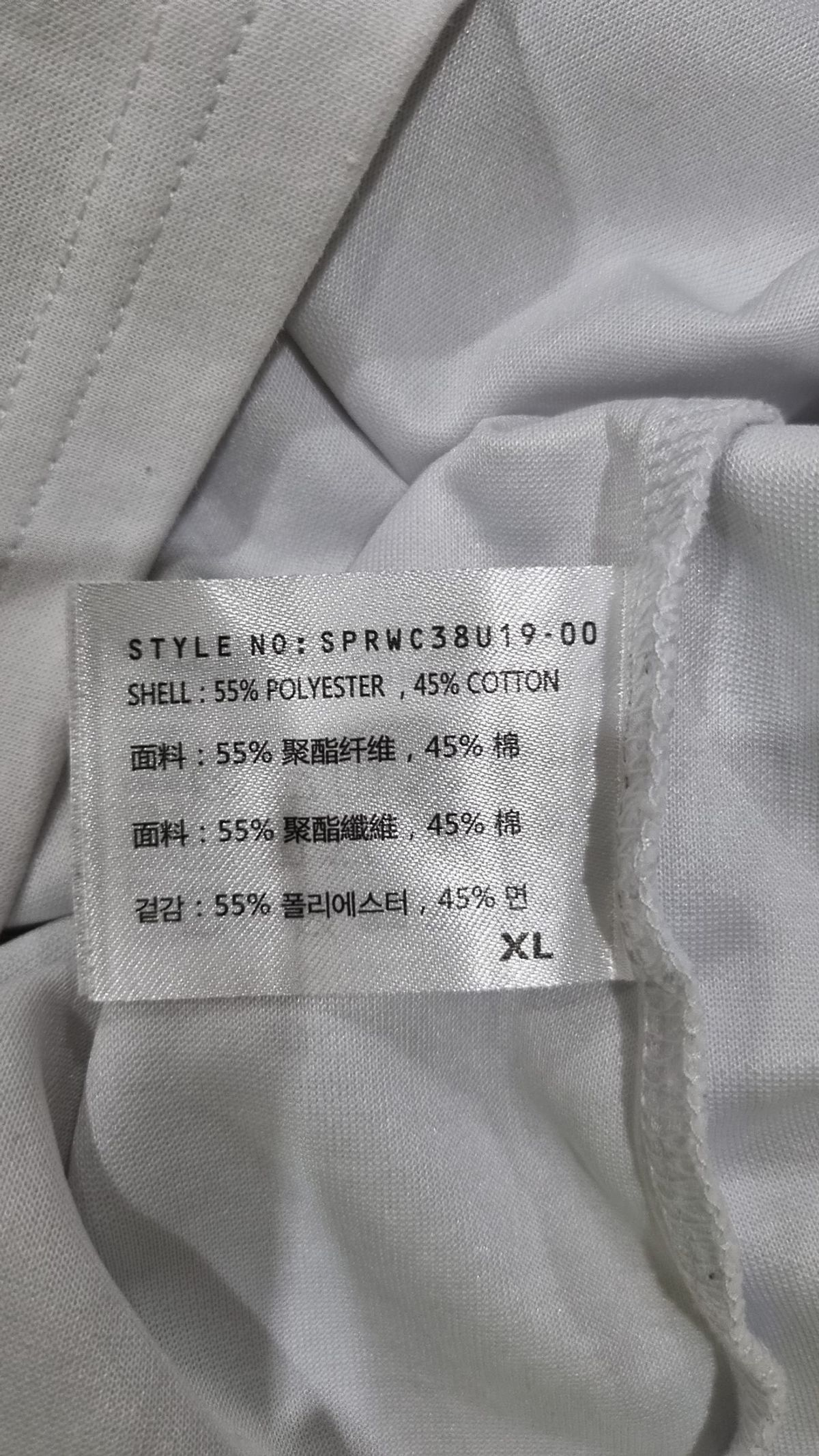 스파오(SPAO) 반소매 티셔츠 XL