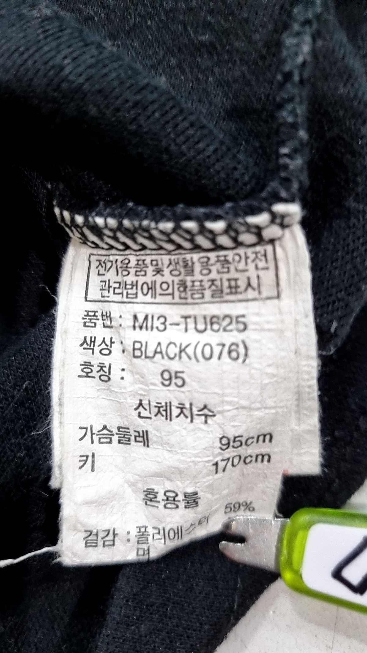 벙커버스터(BUNKERBUSTER) 반소매 티셔츠 95