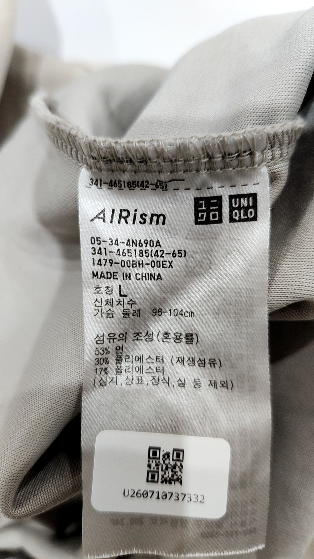 유니클로(UNIQLO) 반소매 티셔츠 L