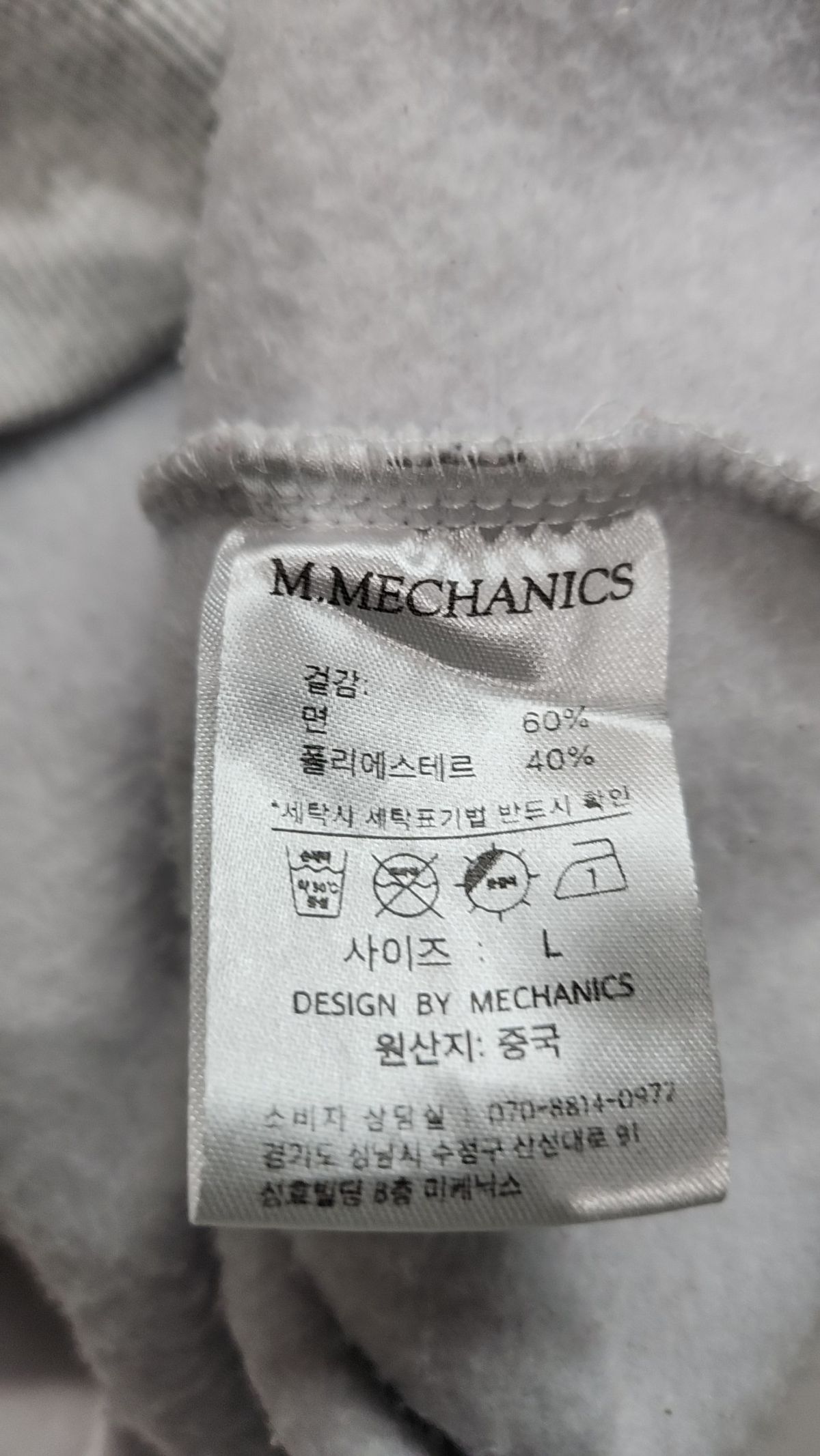 세인트페인(SAINTPAIN) 후드 티셔츠 L