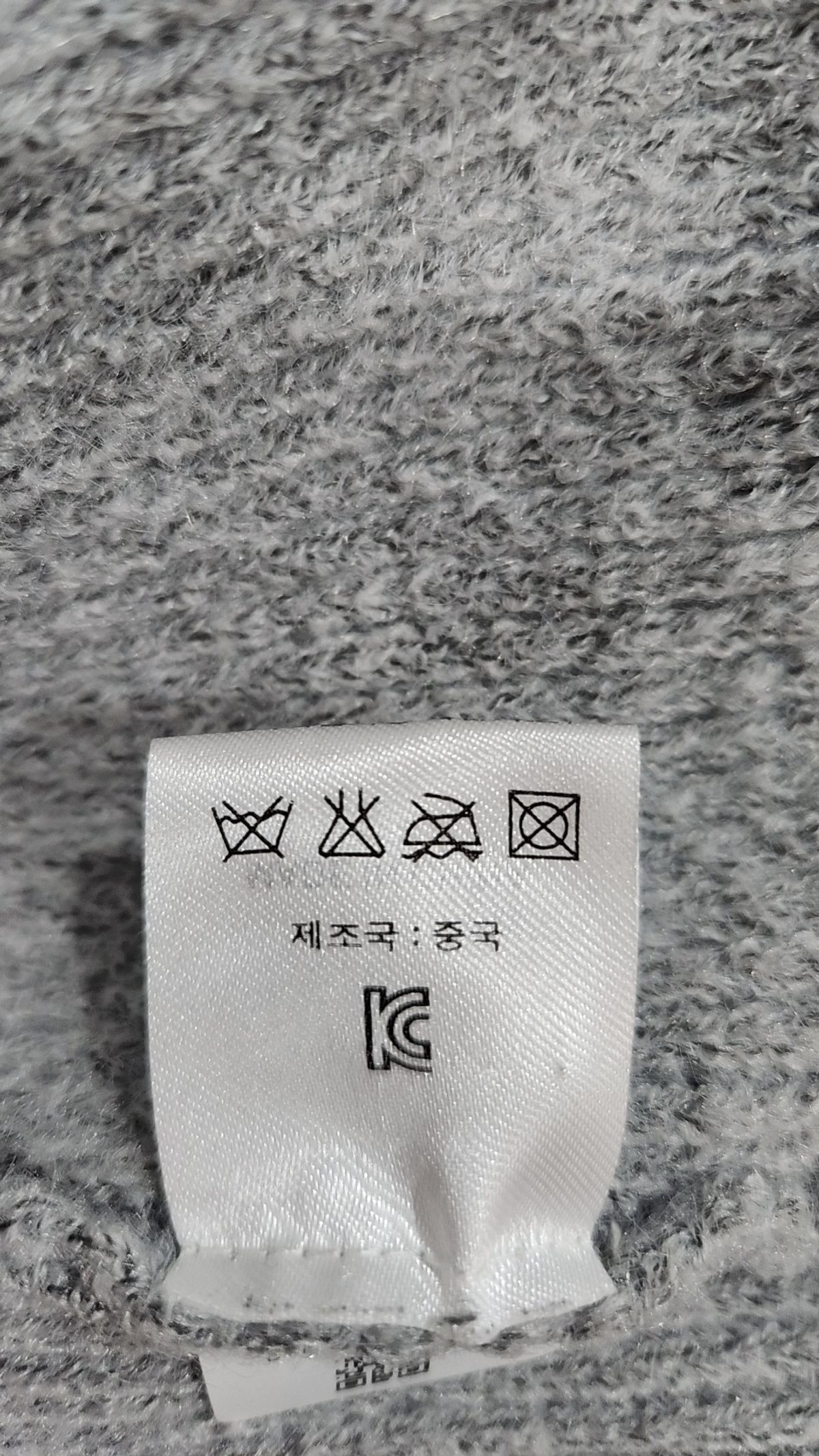 무드인사이드(MOOD INSIDE) 카디건