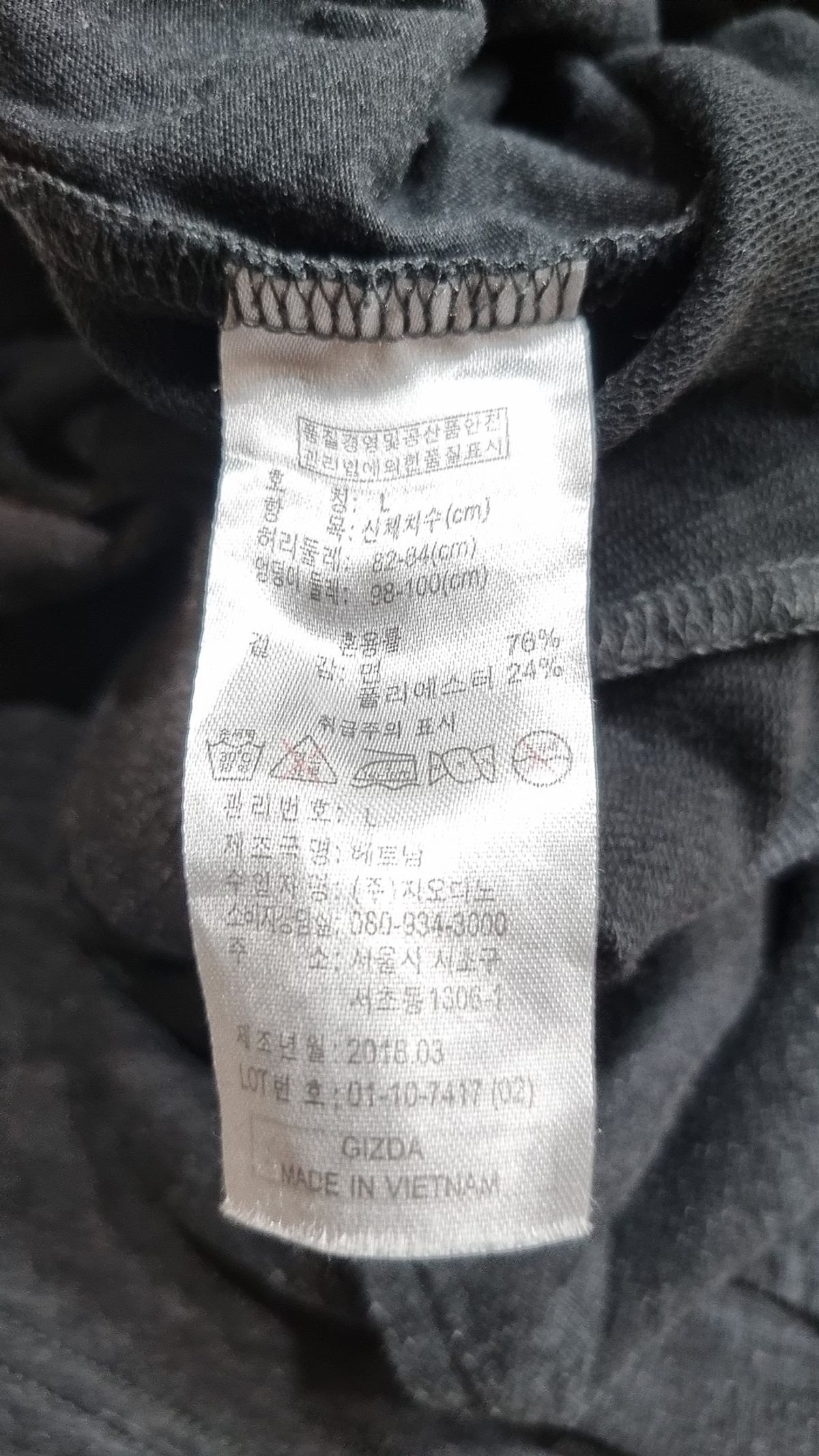 지오다노(GIORDANO) 숏팬츠 L