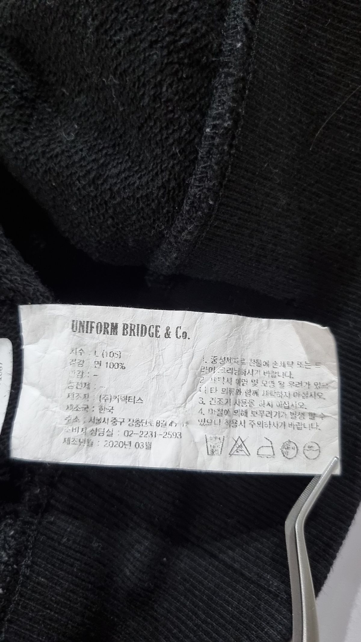 유니폼브릿지(UNIFORM BRIDGE) 맨투맨/스웨트셔츠 L