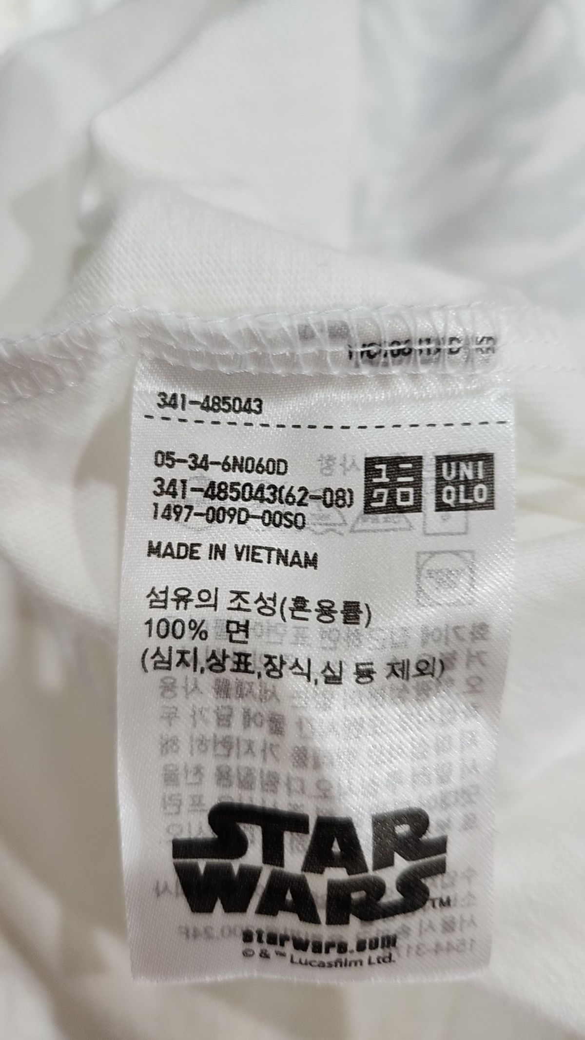 유니클로(UNIQLO) 반소매 티셔츠 XL