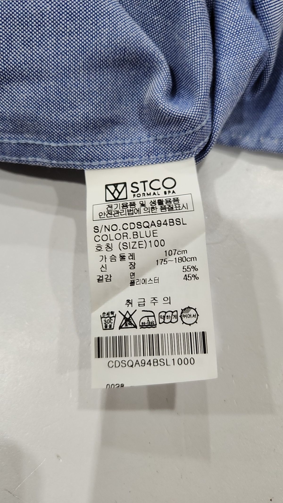 에스티코(STCO) 캐주얼 셔츠 100