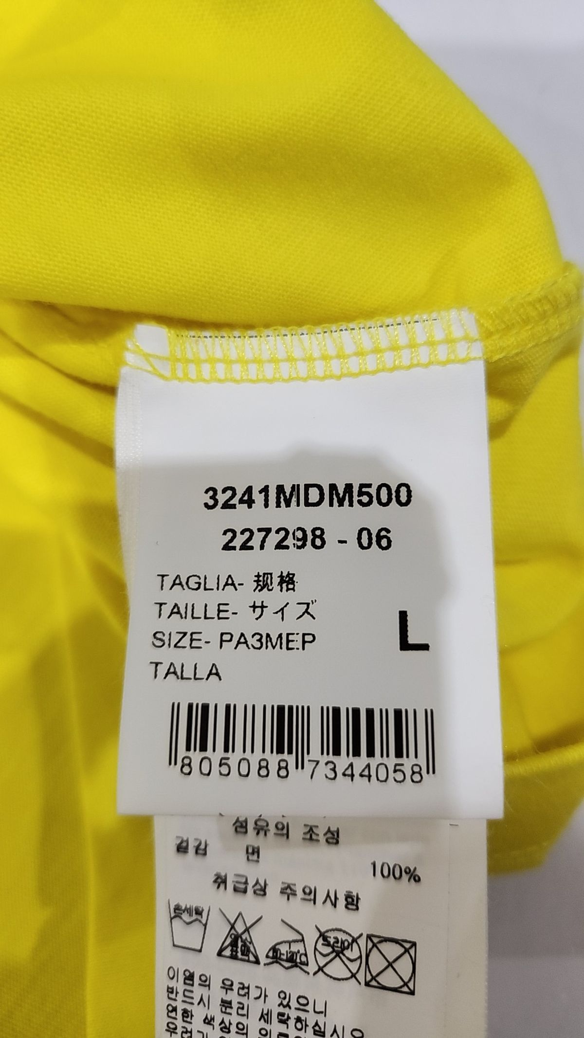 엠에스지엠(MSGM) 반소매 티셔츠 L