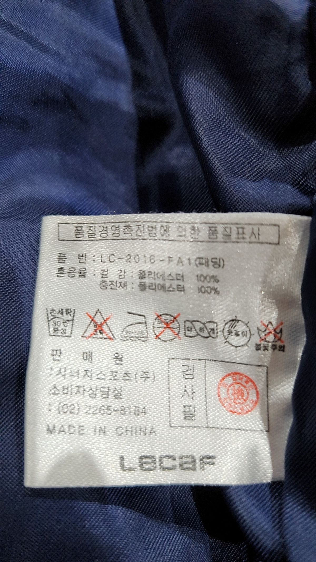 르까프(LECAF) 하프 패딩/하프 헤비 아우터 180