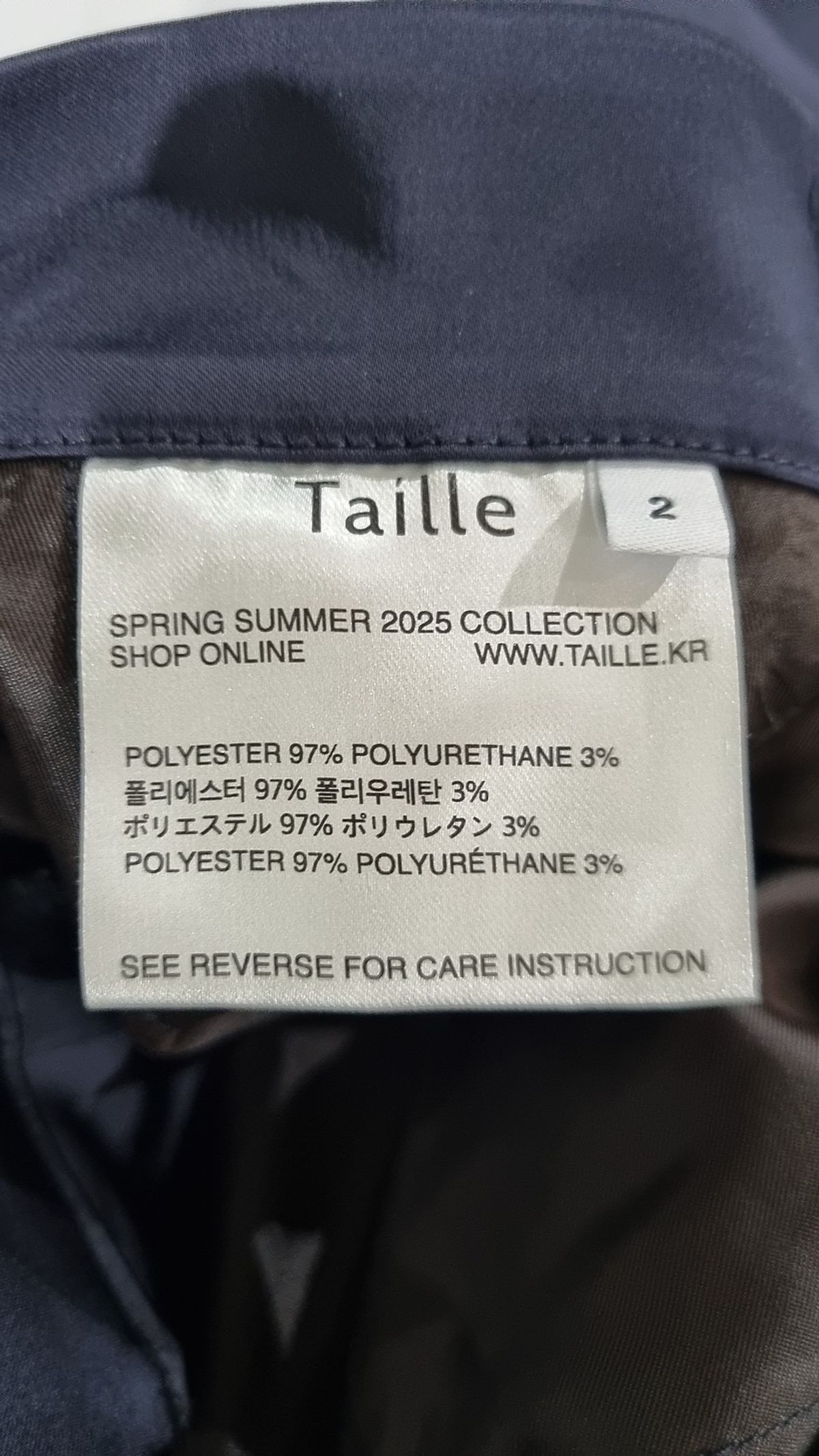 타일레(TAILLE) 숏팬츠 2