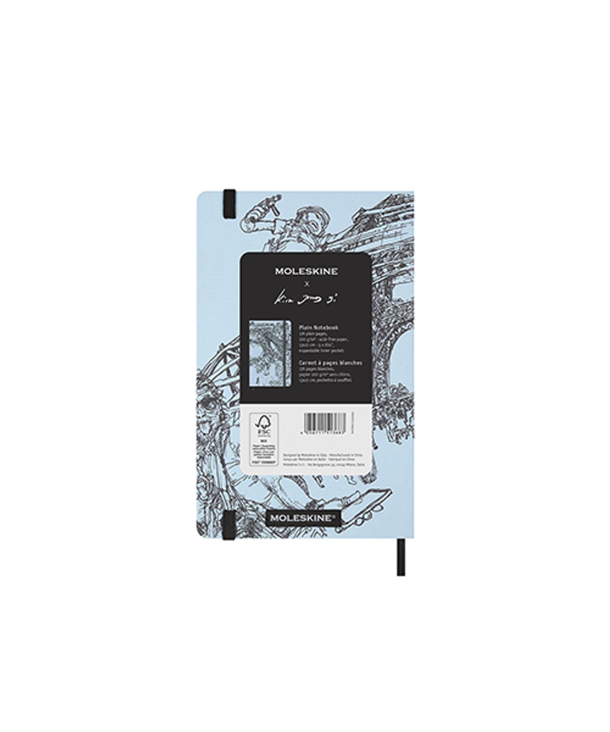 몰스킨(MOLESKINE) [26김정기]플레인/김정기 하드 L