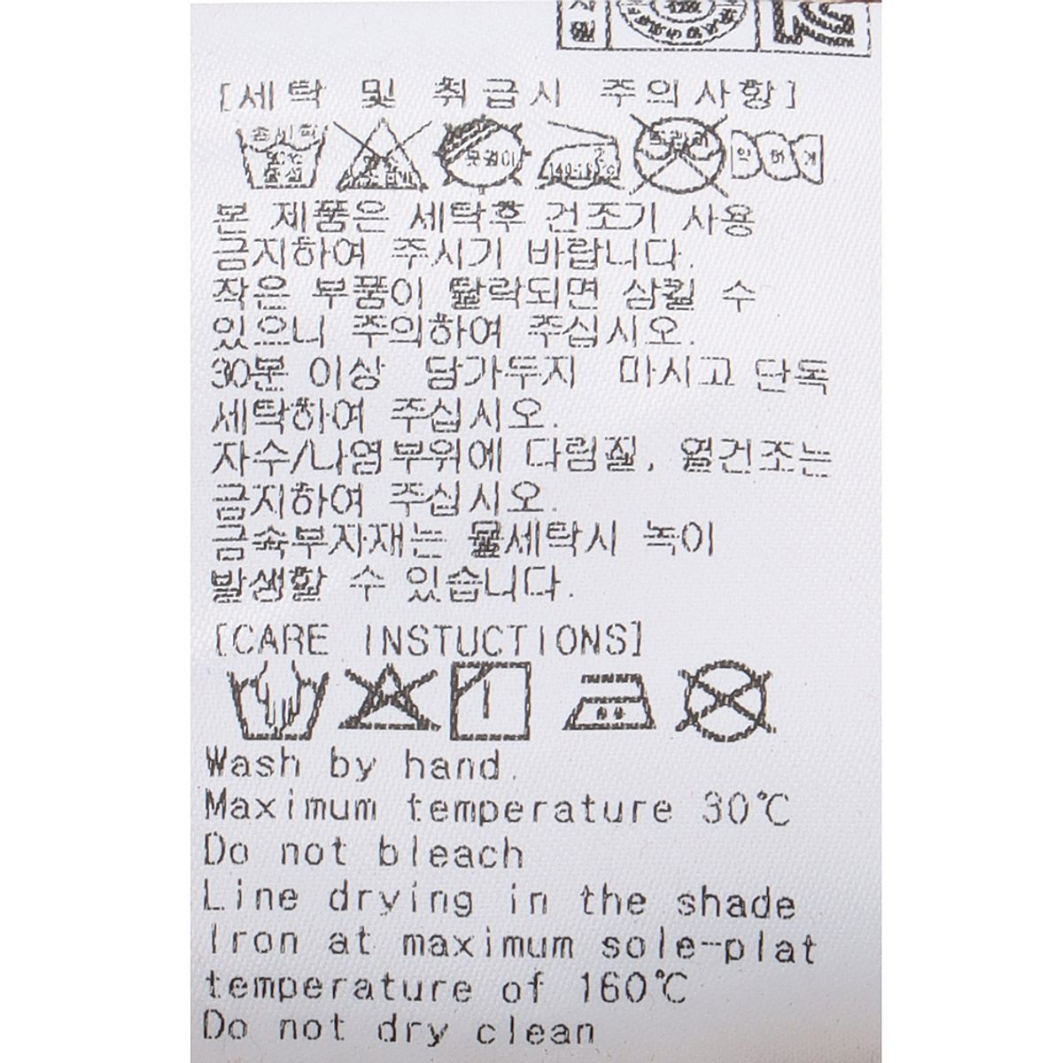 블루독 베이비(BLUEDOGBABY) 코듀로이 세트형 우주복A (45A13-601-02)