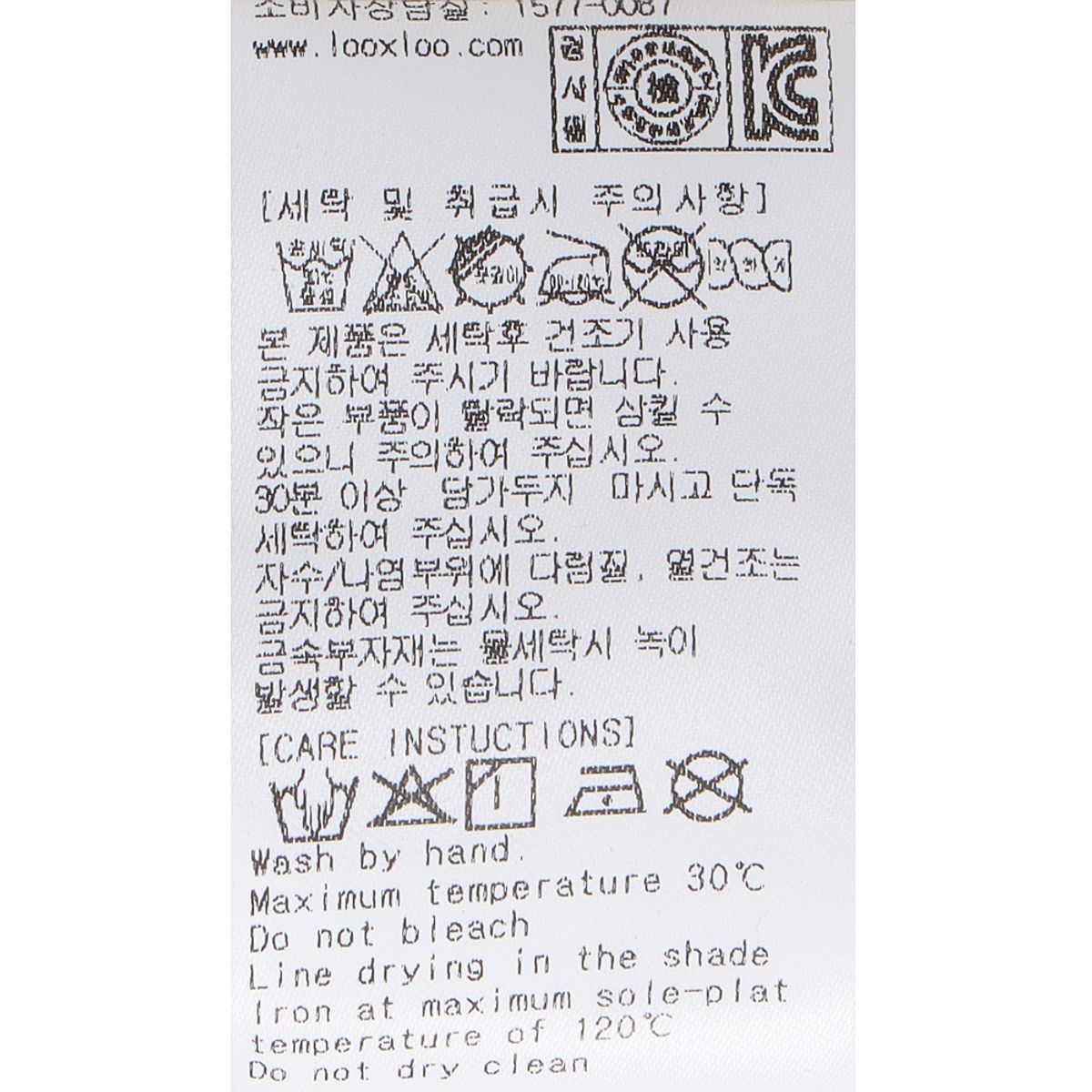 블루독 베이비(BLUEDOGBABY) 코듀로이 세트형 우주복A (45A13-601-02)