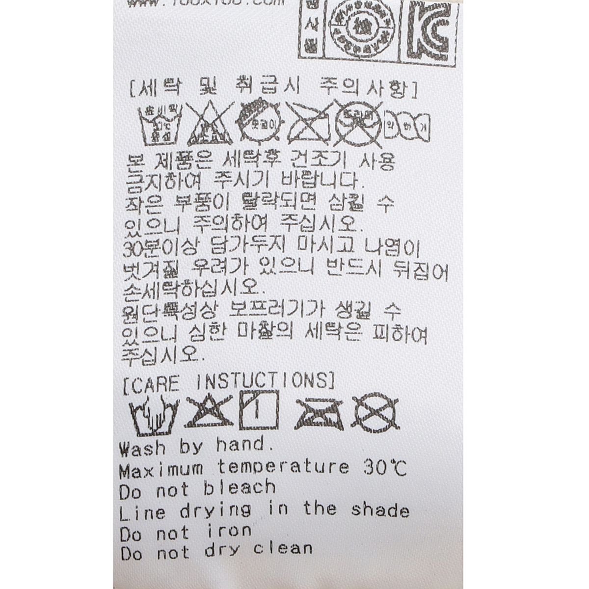 블루독 베이비(BLUEDOGBABY) 블루베리 드레스SET (45A14-400-01)