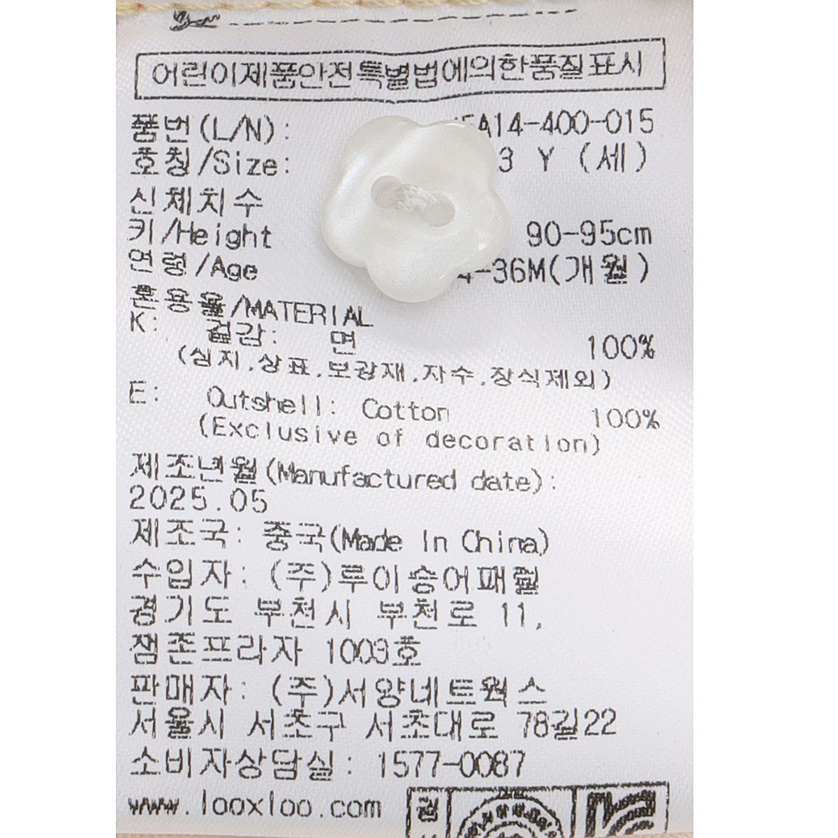블루독 베이비(BLUEDOGBABY) 블루베리 드레스SET (45A14-400-01)