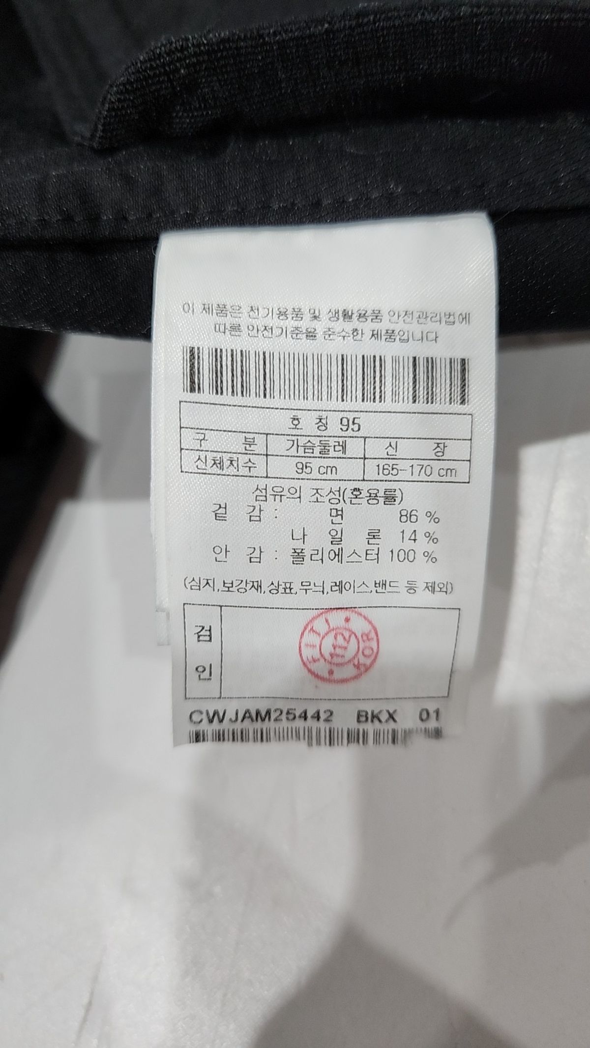 커스텀멜로우(CUSTOMELLOW) Black Two-button String Jacket CWJAM25442BKX 95
