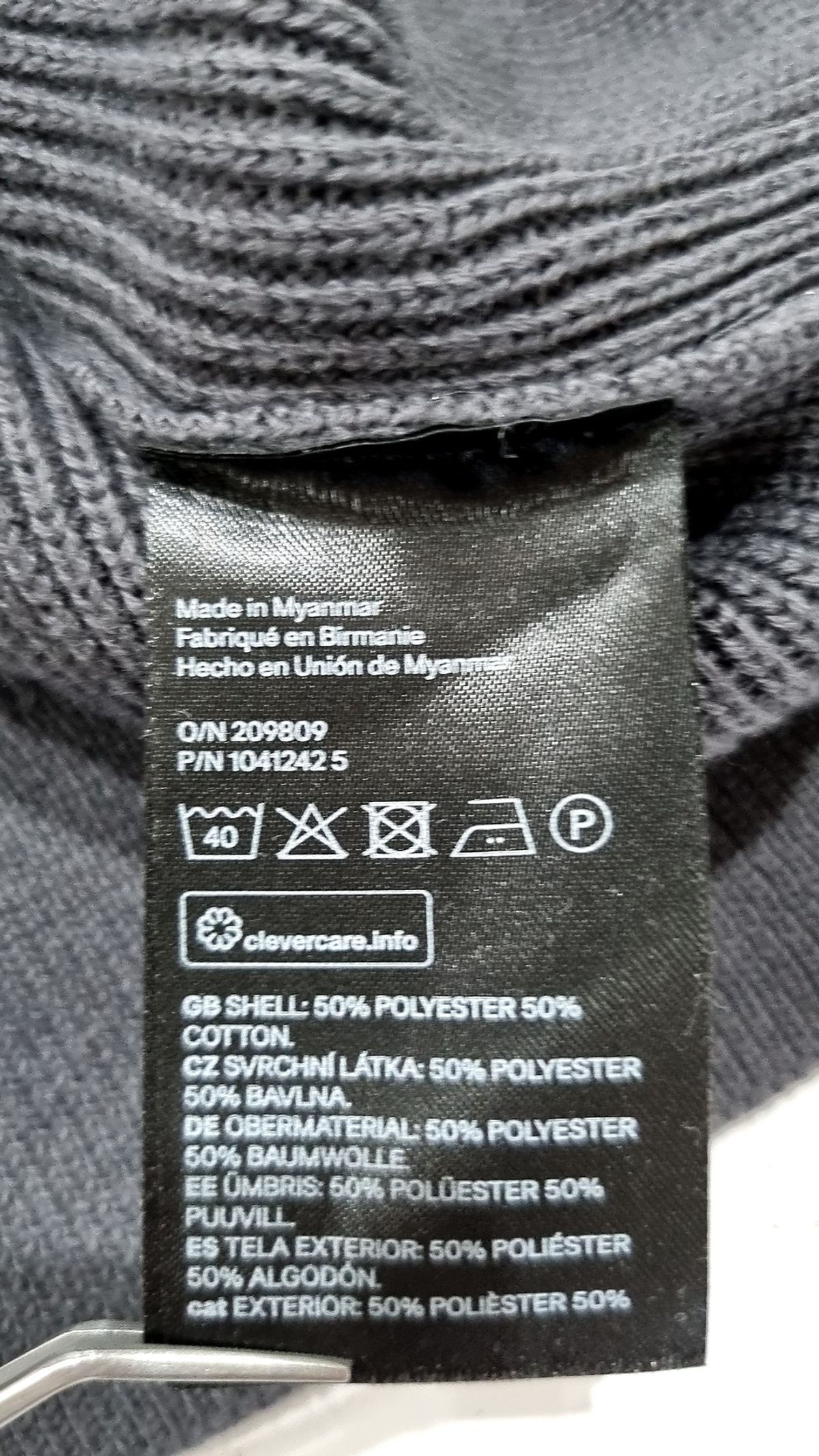 에이치앤엠(H&M) 베스트 M