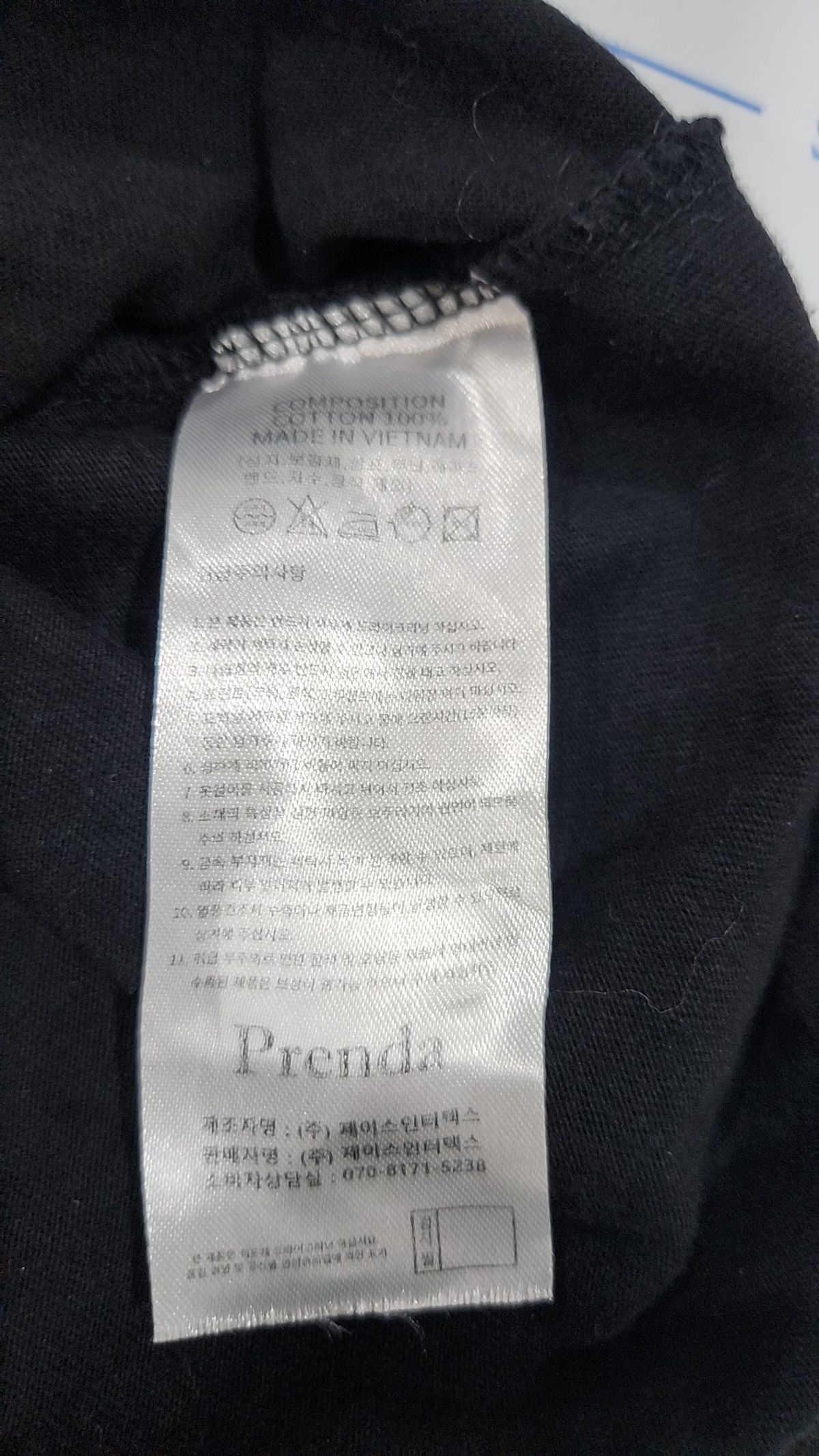 프렌다(PRENDA) 반소매 티셔츠 FREE