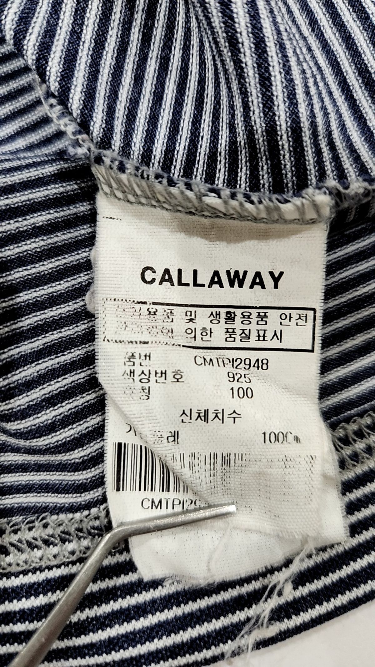캘러웨이(CALLAWAY) 피케/카라 티셔츠 100