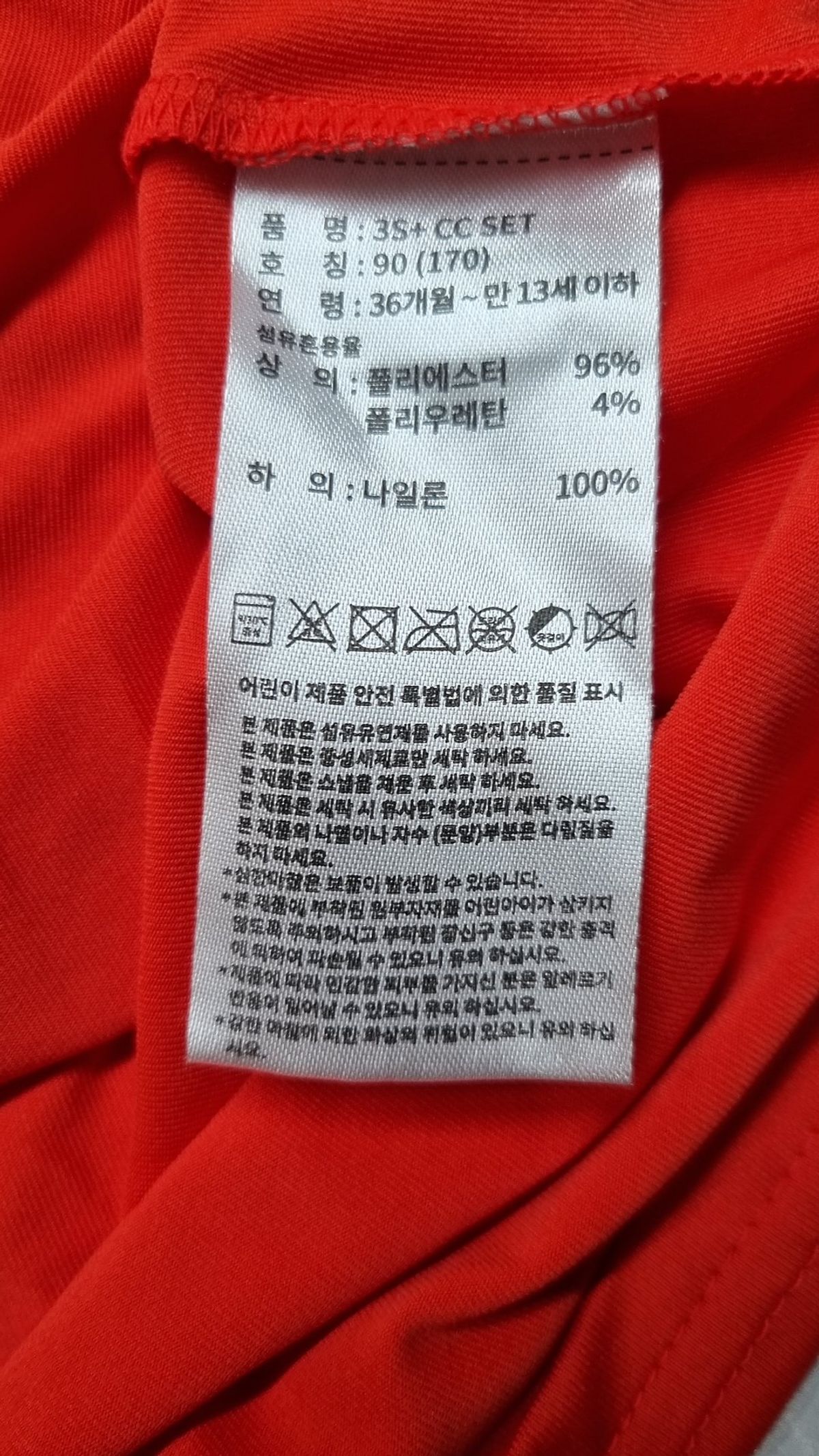 아디다스 컴뱃 스포츠(ADIDAS COMBAT SPORTS) 반소매 티셔츠 170