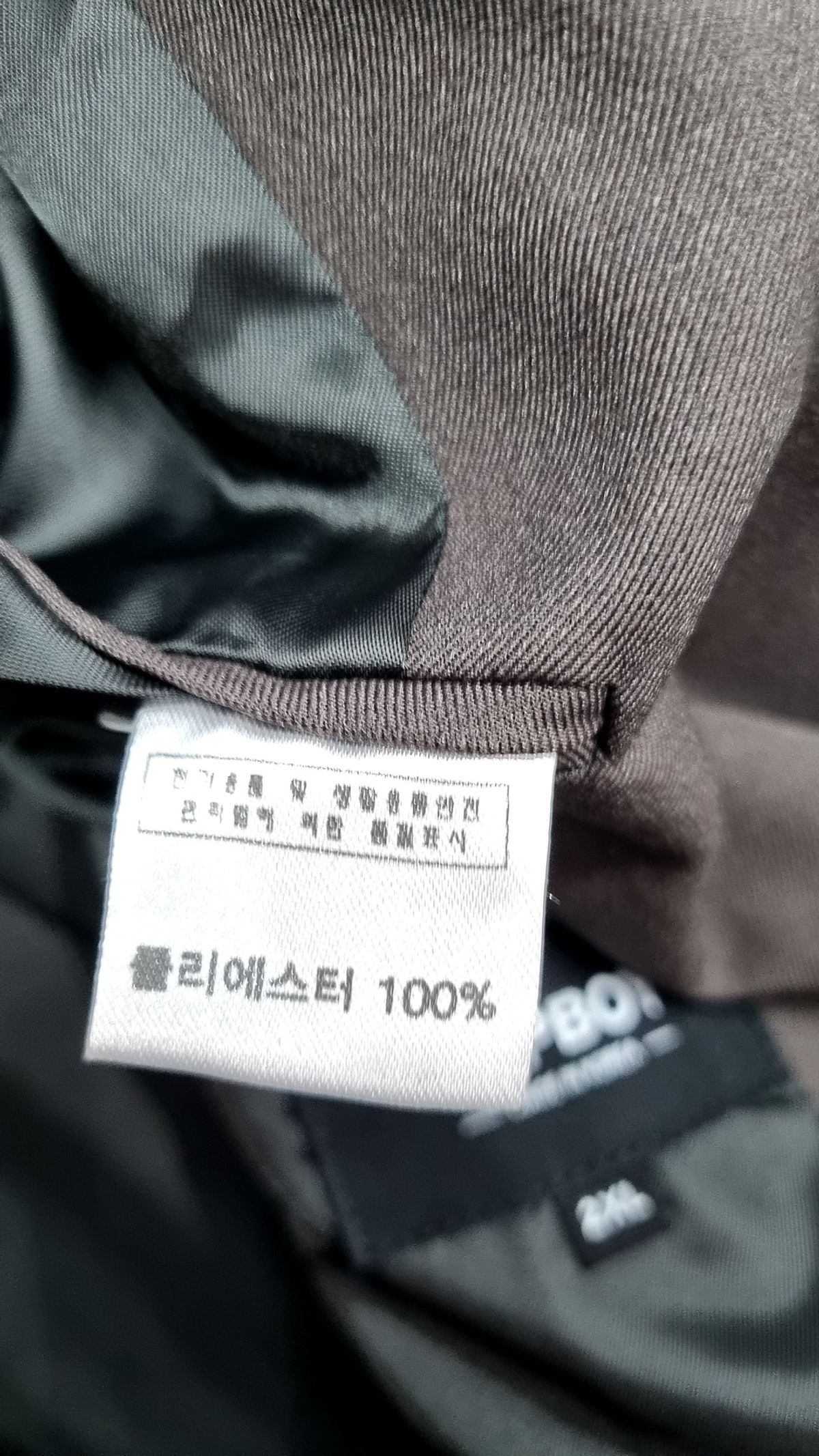 탑보이(TOPBOY) 슈트/블레이저 재킷 XXL