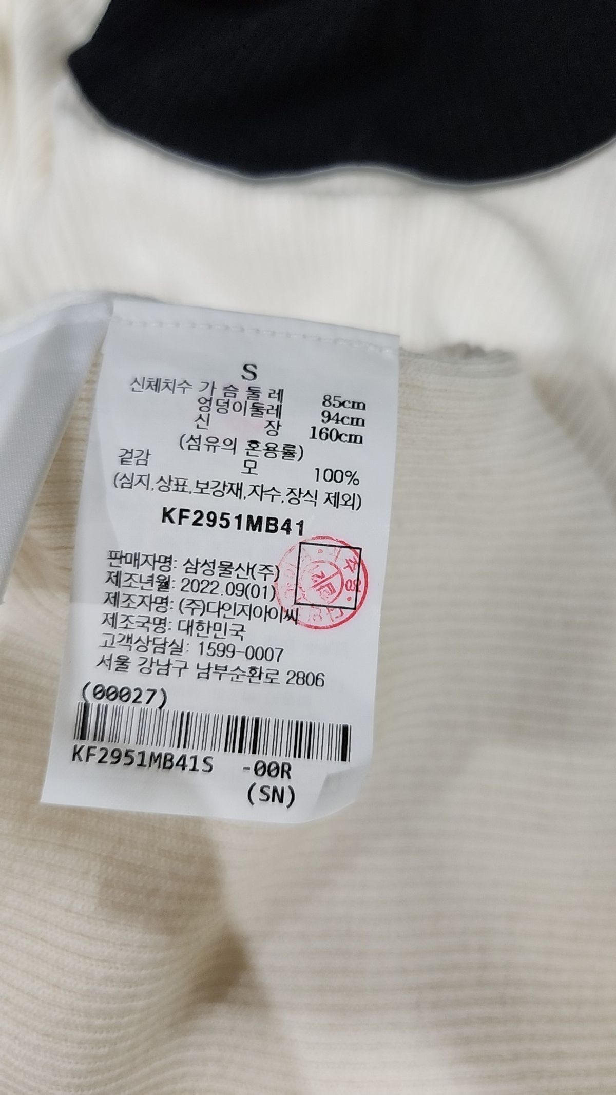 구호(Kuho) 후드 티셔츠 S