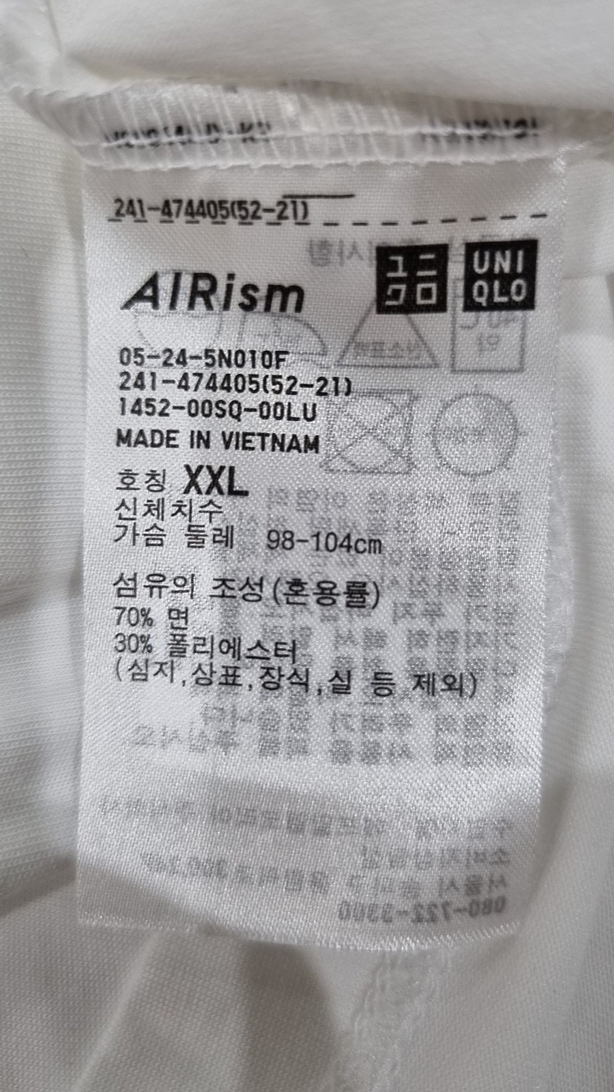 유니클로(UNIQLO) 반소매 티셔츠 XXL