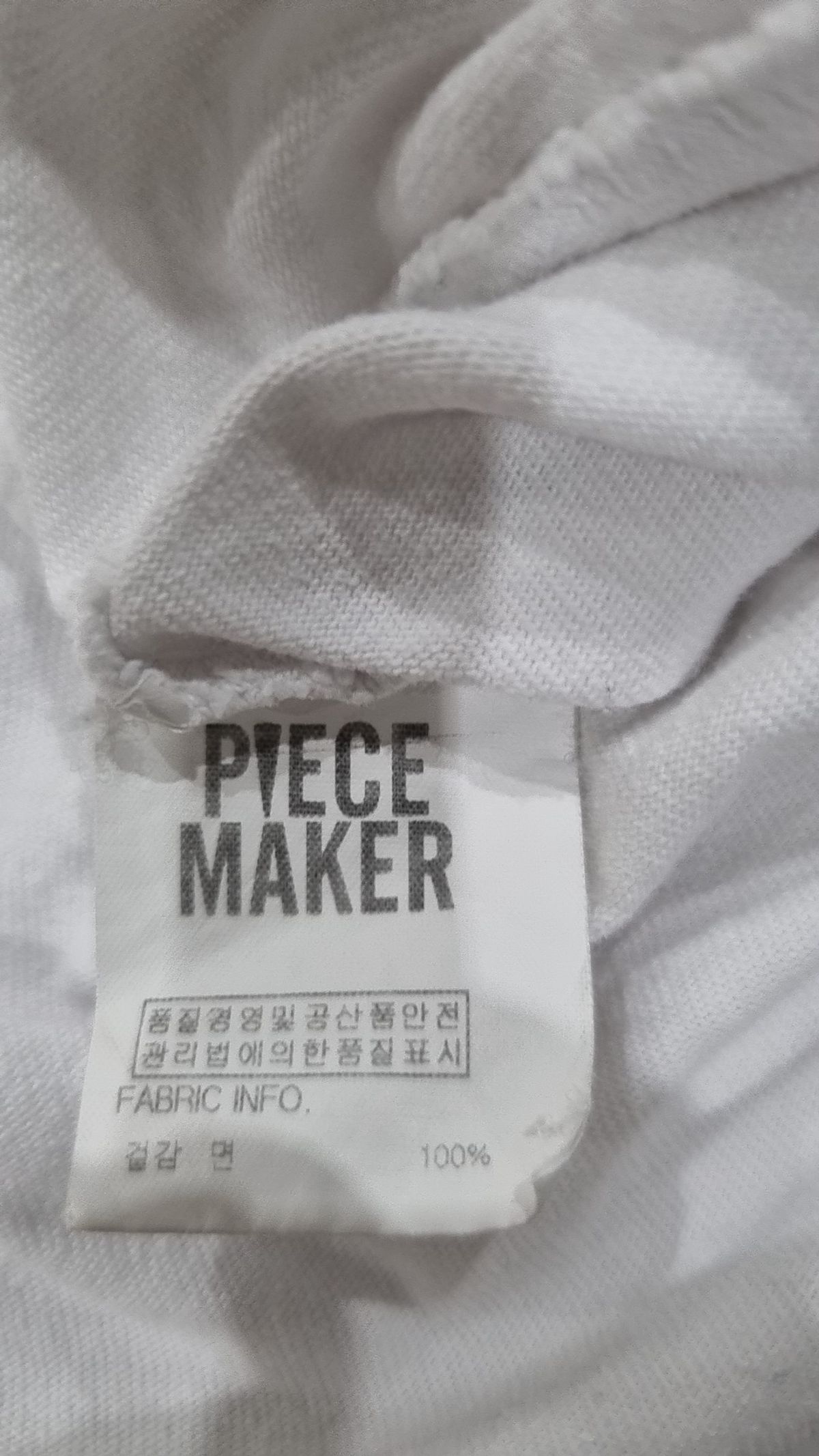 피스메이커(PIECE MAKER) 반소매 티셔츠 M