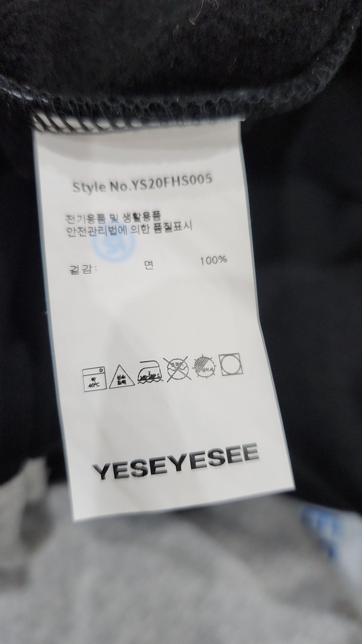 예스아이씨(YESEYESEE) 후드 티셔츠 XL