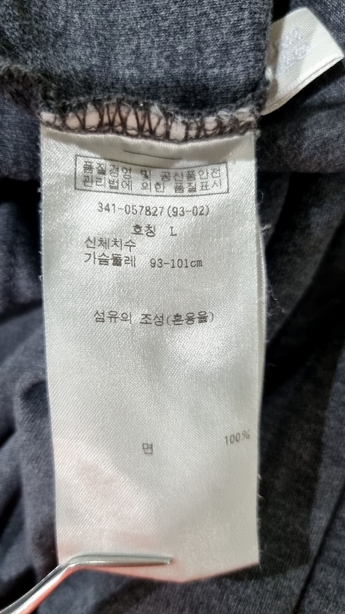 유니클로(UNIQLO) 긴소매 티셔츠 100
