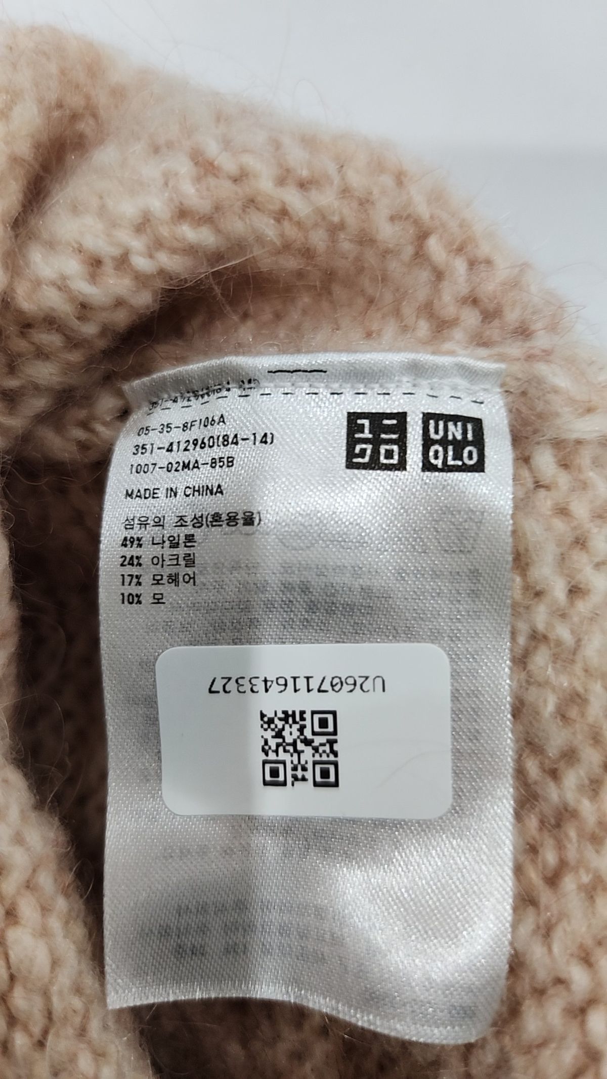 유니클로(UNIQLO) 니트/스웨터 L