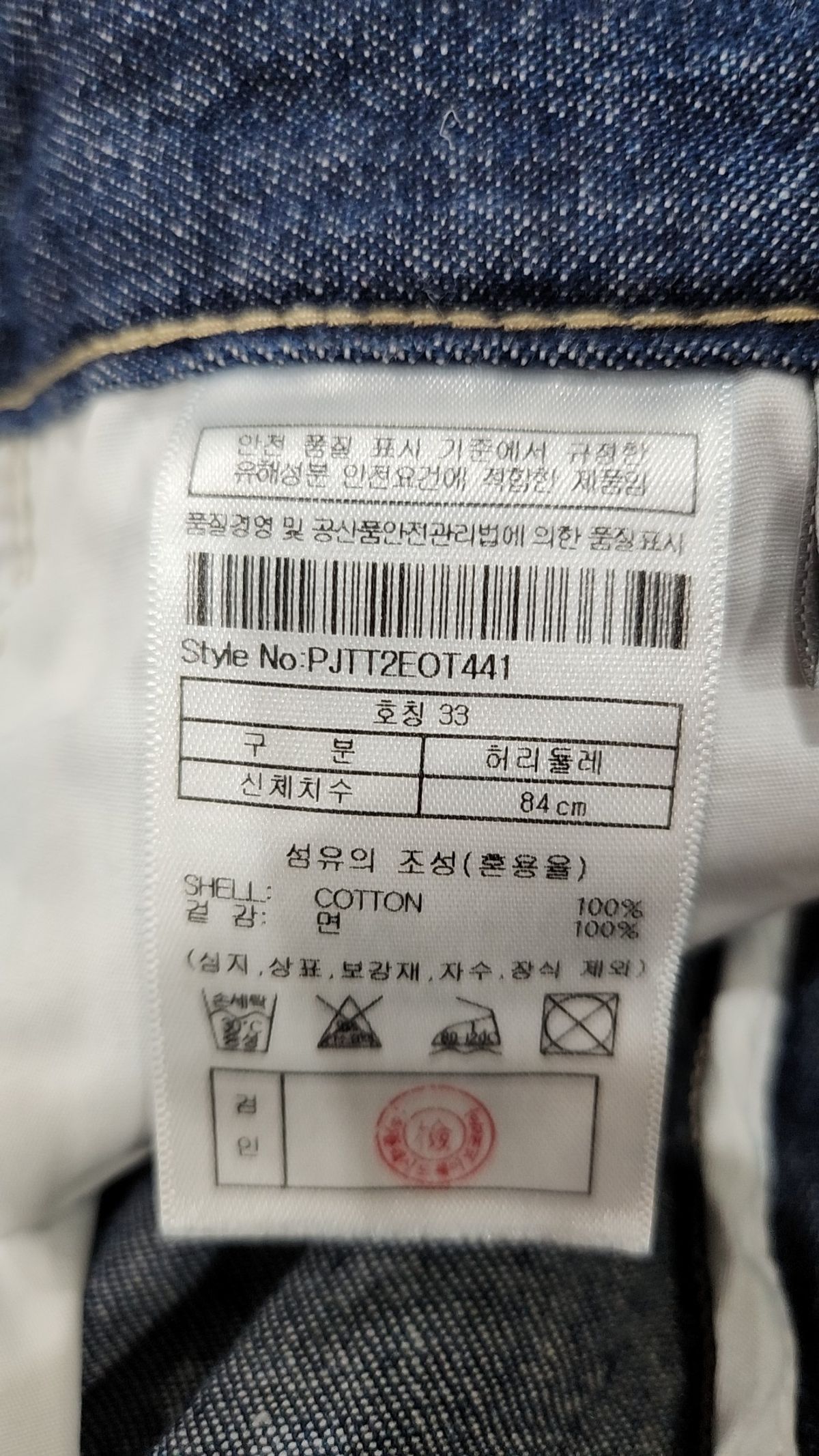 플랙(PLAC) 숏팬츠 M